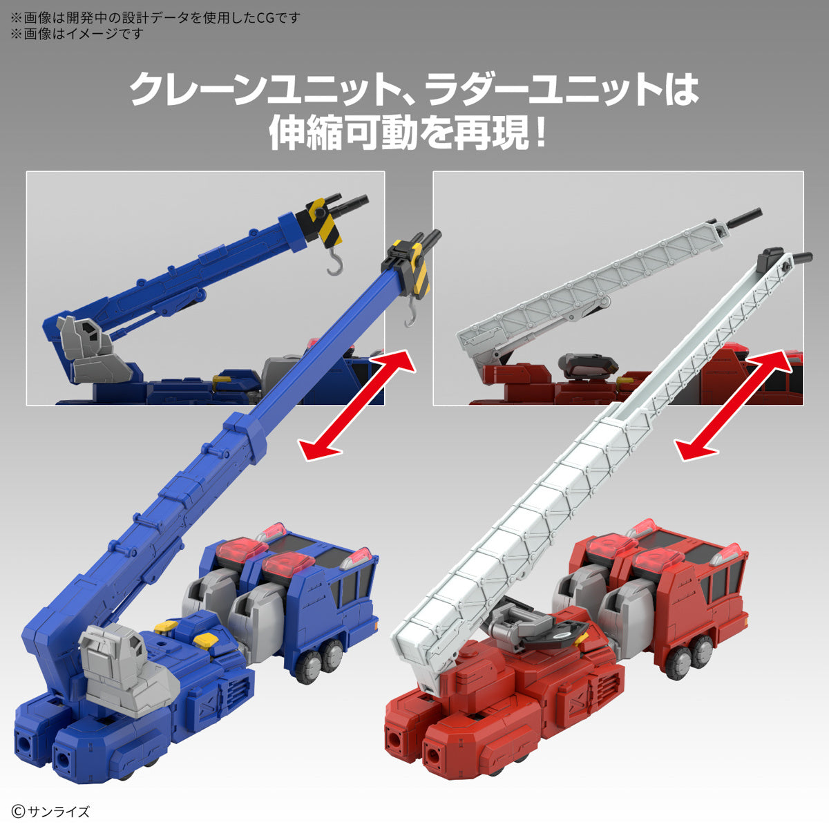 Bandai 1/144 HG The King of Braves GaoGaiGar Choryujin Model Kit - High Grade Plastic Model for Anime Collectors - Perfect for Display & Gundam Enthusiasts