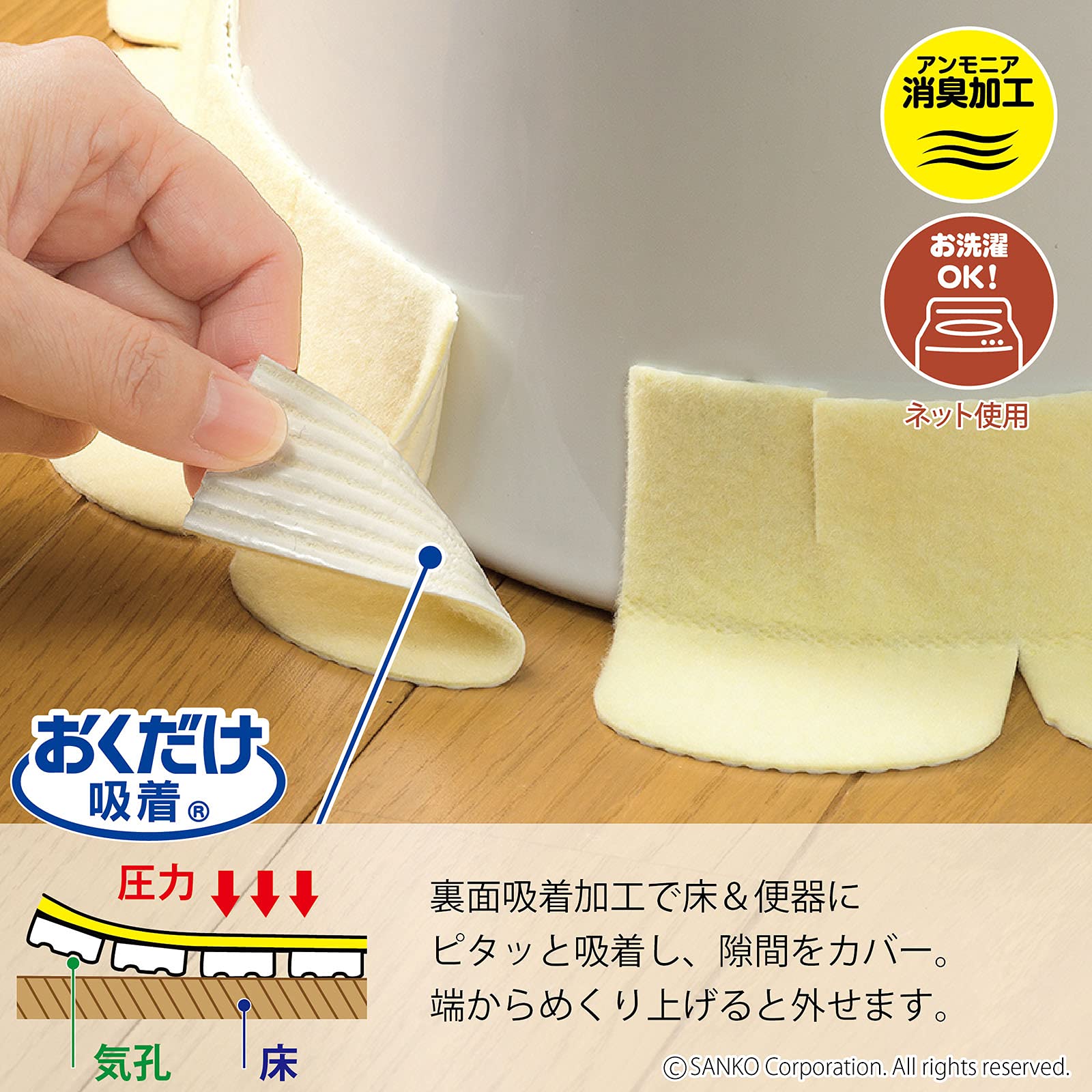 YE OK-95 Toilet Gap Seal Tape - Waterproof Bathroom Leak Proof Adhesive Strip (Japan Import) - Perfect for Sealing Gaps Between Toilet & Floor to Prevent Leaks, Odors & Pests