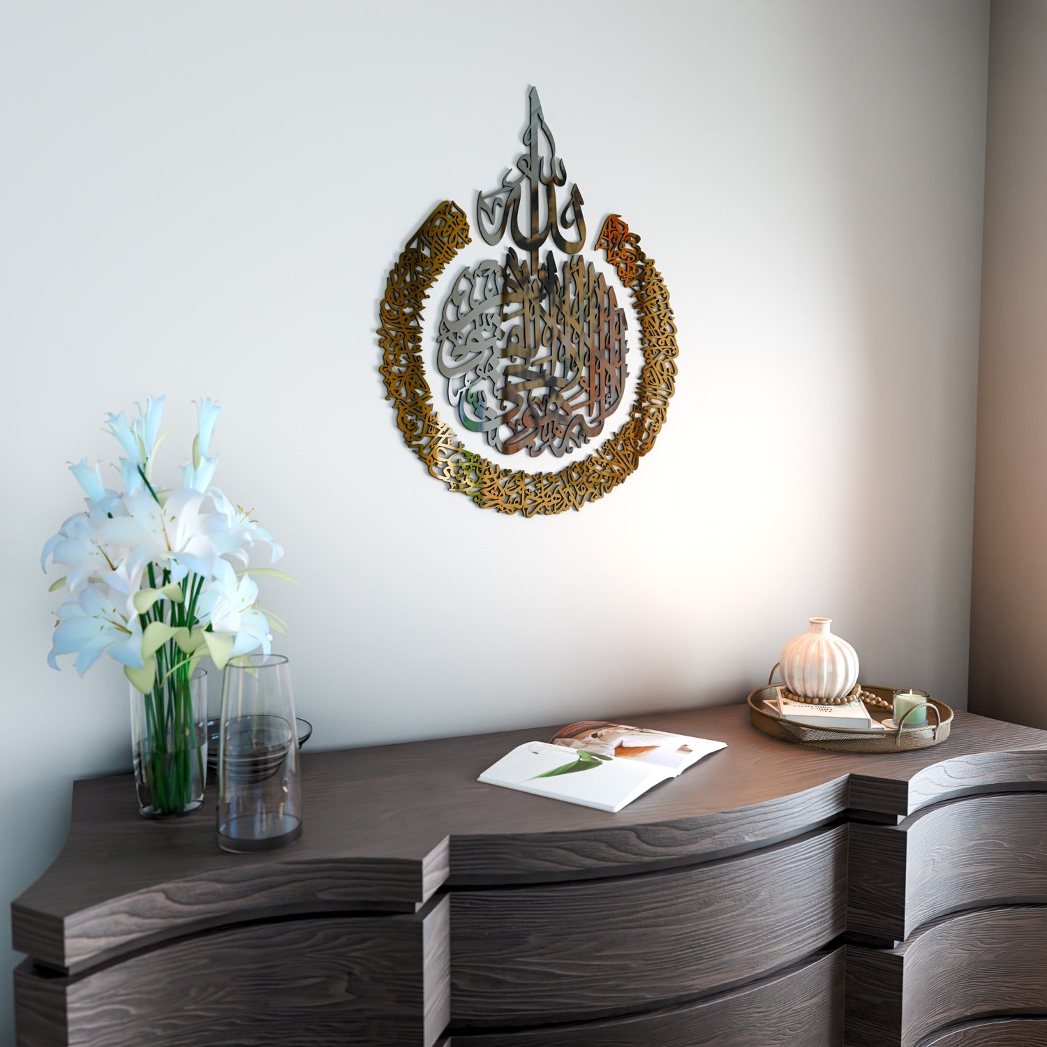 Beautiful Ayatul Kursi Calligraphy Islamic Wall Art - Handcrafted Wooden & Acrylic Home Decor for Muslim Prayer Room, Living Room, and Office