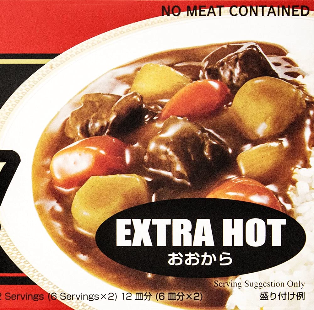 S&B Golden Curry Sauce Mix - Extra Hot Spicy Japanese Curry Roux (7.8 oz) - Perfect for Home Cooking, Ramen, Rice Dishes & Asian Cuisine