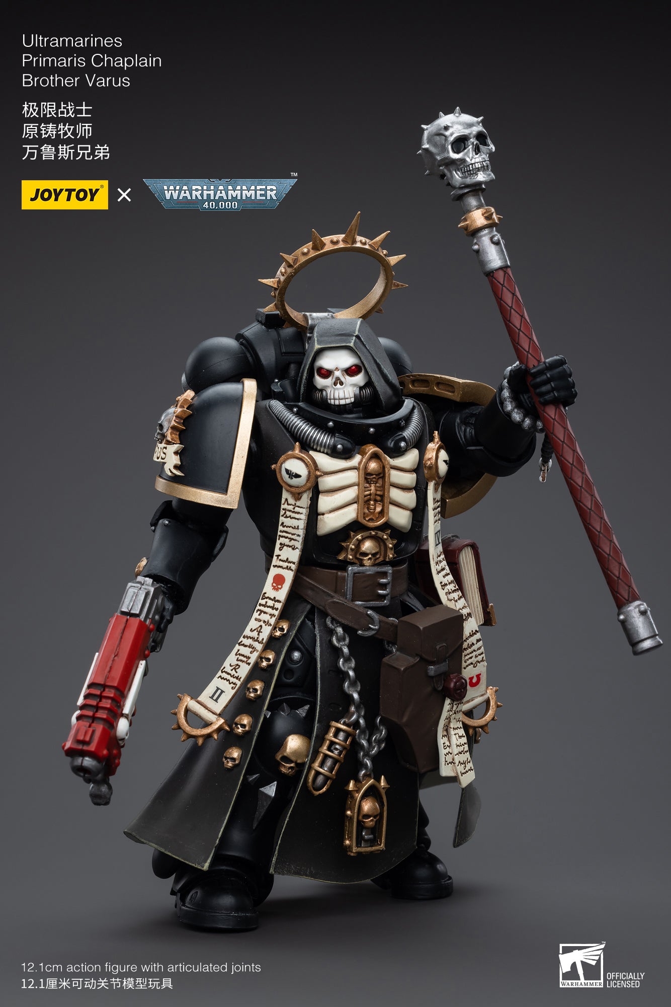 Pre Order 1/18 JOYTOY Warhammer 40K Ultramarines Primaris Chaplain Brother Varus Action Figure - Reissue Collectible Model for Display & Tabletop Gaming