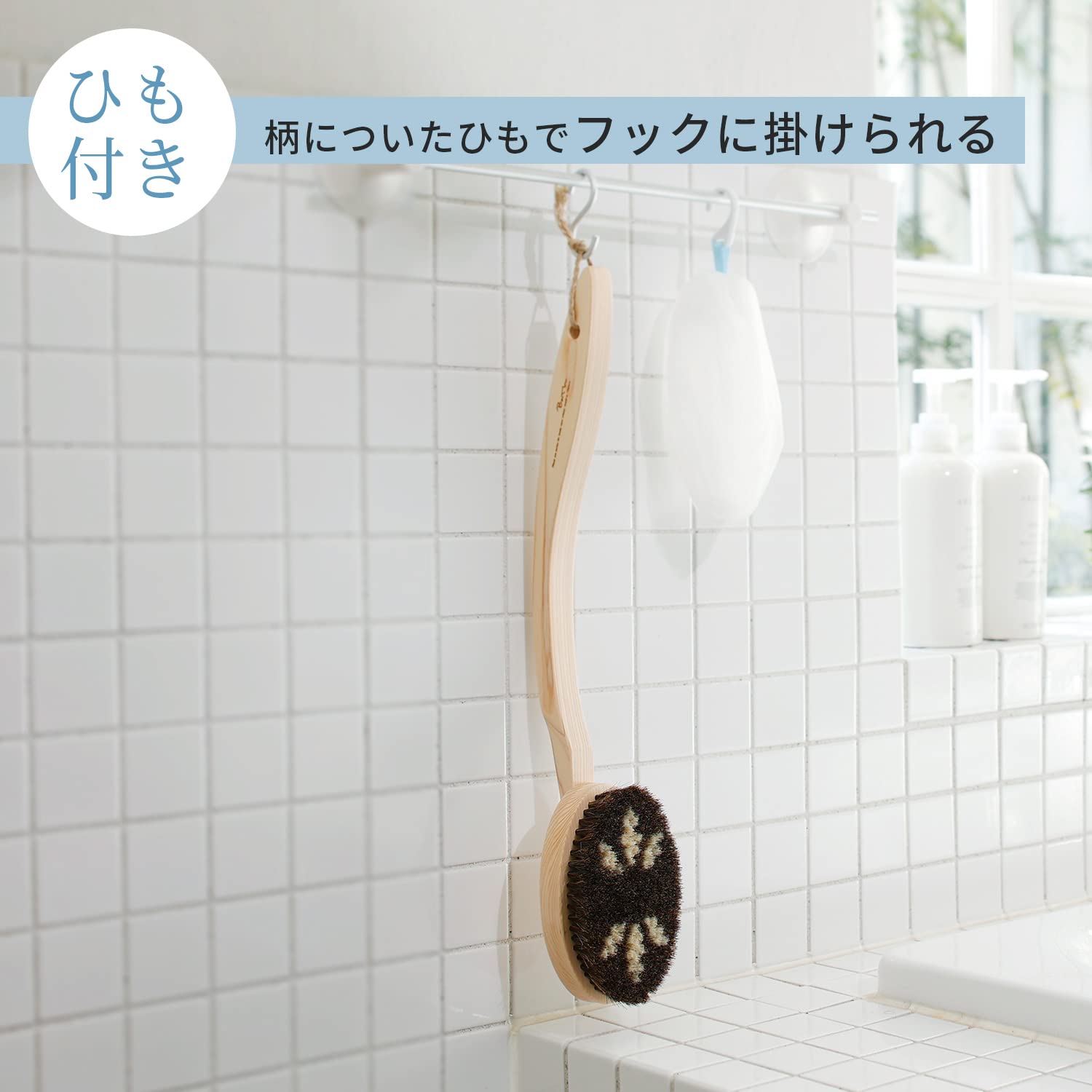 Premium Japanese Horsehair Body Brush with Curved Design - Natural Bristles, Long Handle & Hanging Hook - Exfoliating Dry Brush for Spa, Shower & Self-Care Rituals - Easy to Clean & Removable Head