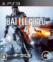 Battlefield 4 - Complete in Box (CIB) for PlayStation 3 - Japanese Version - First-Person Shooter Game for Action-Packed Multiplayer Battles