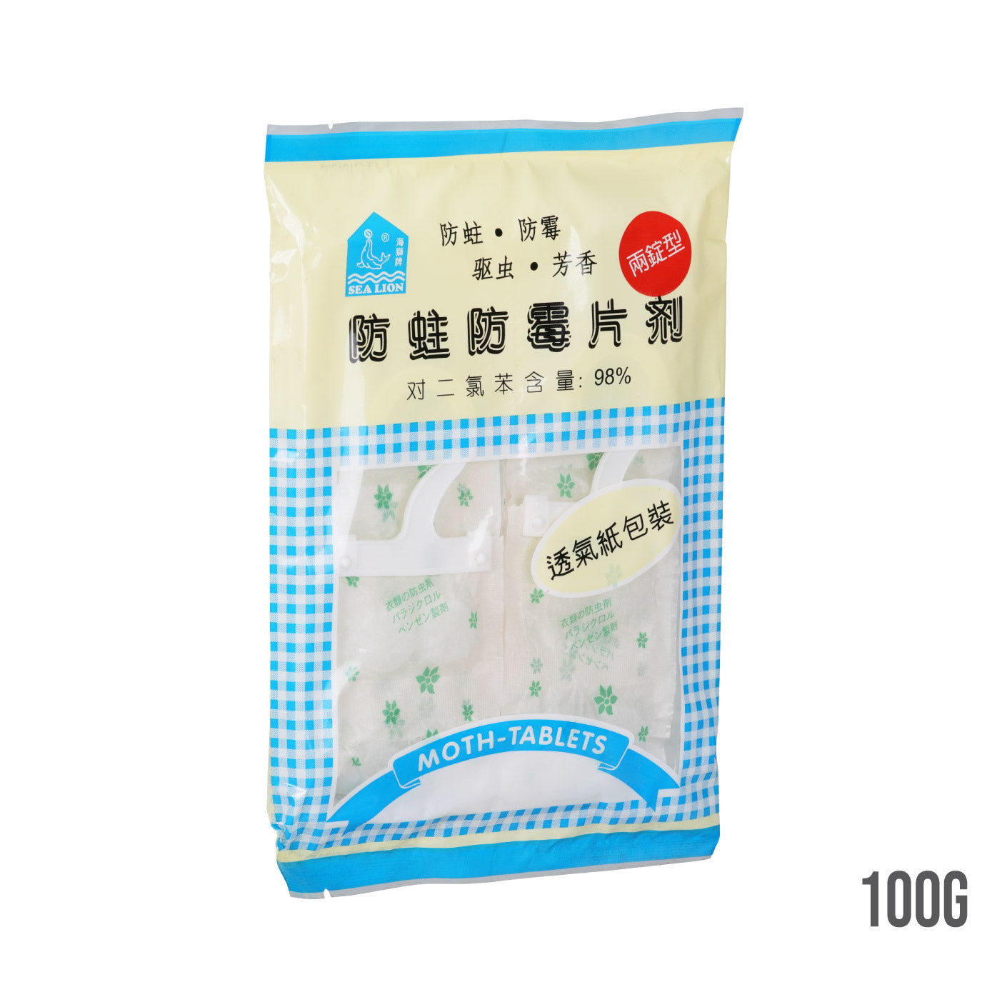 HANG MOTH Repellent Tablets 100G/905B (HFH0032) - Effective Moth Protection for Closets, Storage & Wardrobes | Long-Lasting Fragrance for Clothes & Fabrics