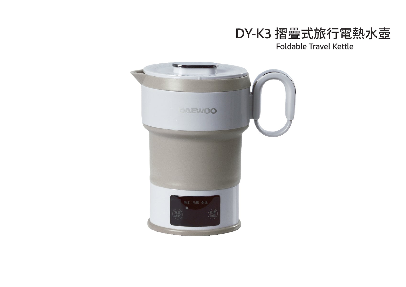 DAEWOO DY K3 Foldable Travel Electric Kettle - Portable Water Boiler for Camping, Hotel & Office Use