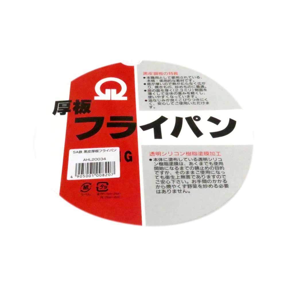 Endoshoji TKG Premium Iron Frying Pan - 6.3 Inch (16cm) Non-Stick Skillet with Ergonomic Handle - Perfect for Searing Steaks, Frying Eggs & Pancakes - Heavy Duty Cast Iron Cookware for Home & Professional Kitchens