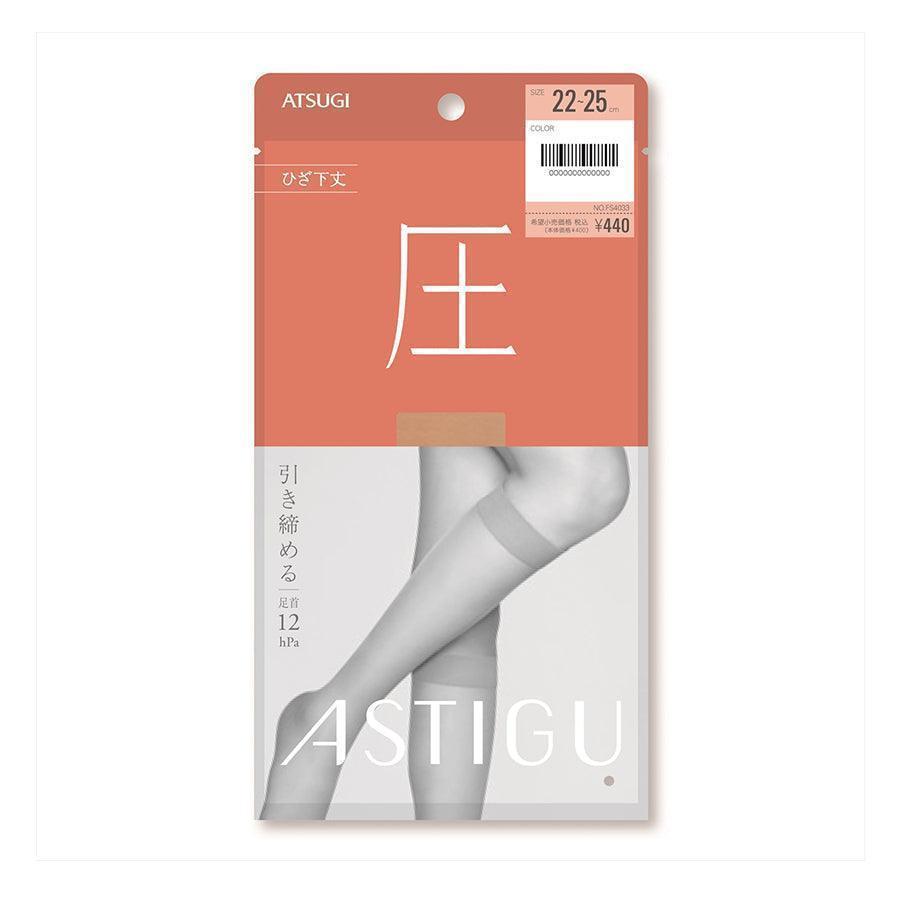 ATSUGI Baby Beige FS4033 Women's Comfortable Seamless Pantyhose Size 22-25 - Perfect for Work, Travel & Everyday Wear