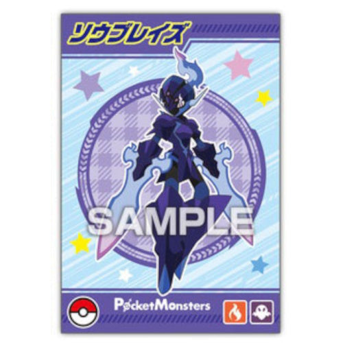 Pokemon Paldea Region Ensky Glittering Collectible Bromide Card - Rare Trading Card for Collectors & Battles - Perfect for Gaming, Display & Gift Giving