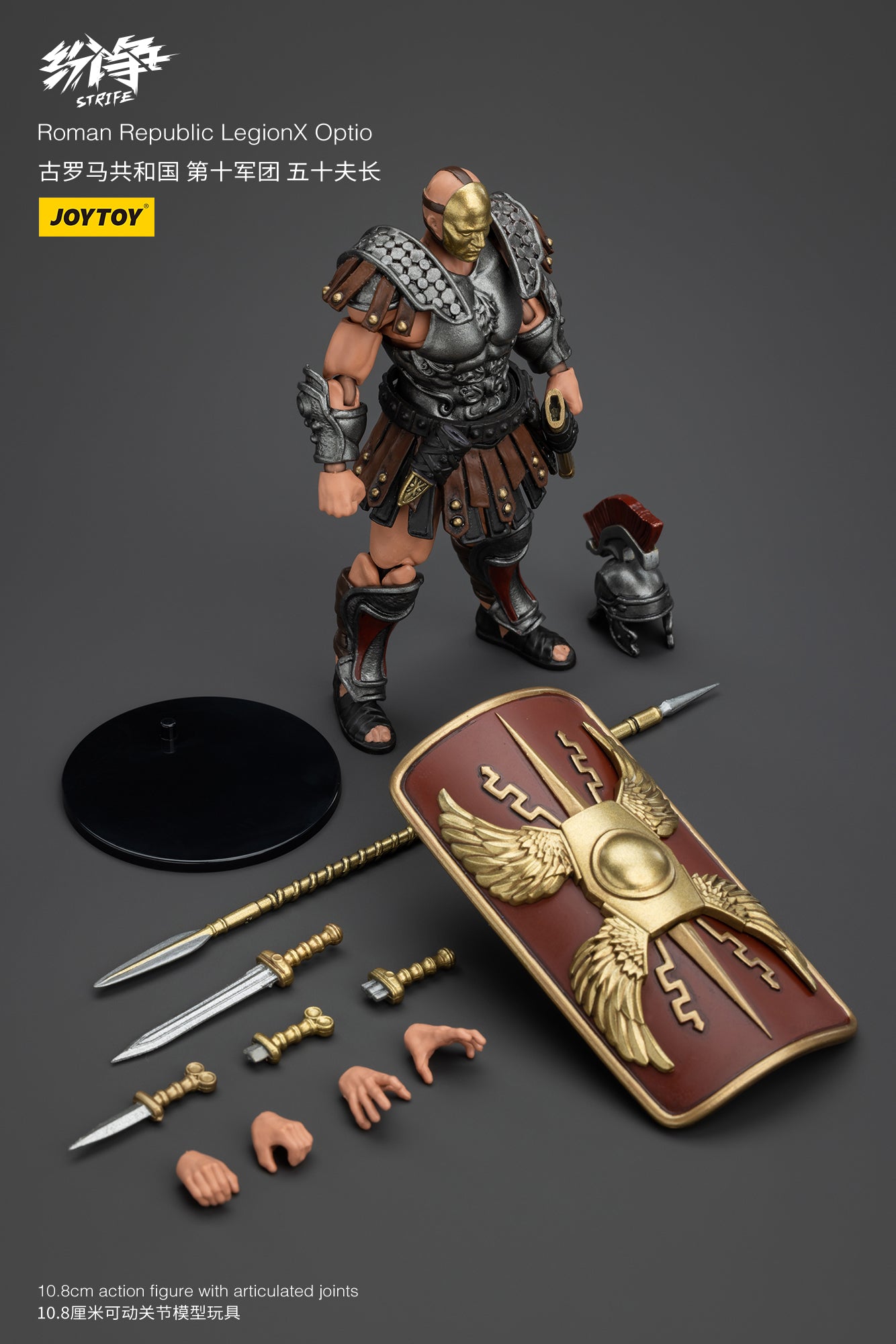 1/18 JOYTOY Roman Republic LegionX & Legionary Light Infantry Action Figure - Highly Detailed Collectible Military Model for Display & Diorama Scenes