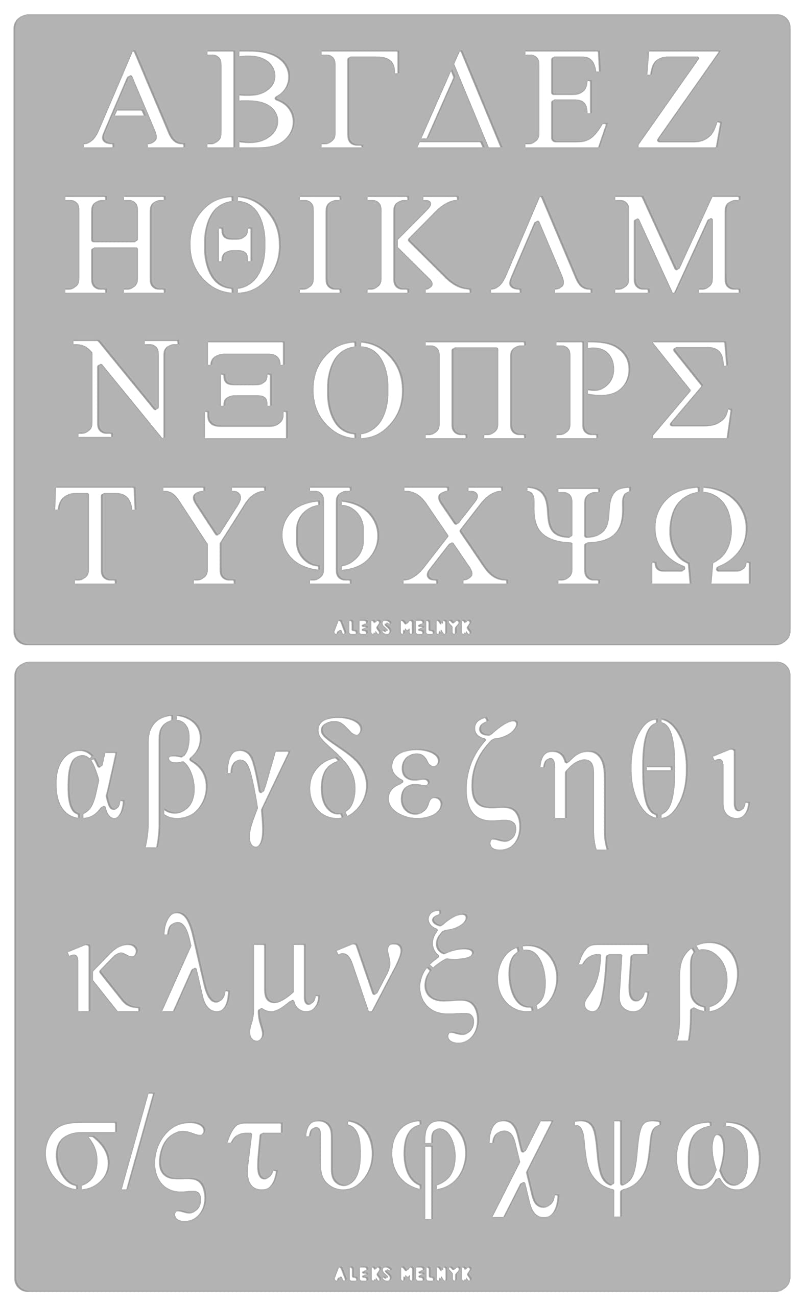 Aleks Melnyk No.83 Metal Stencils - 1 Inch Greek Alphabet Stencils (Phi Letter) - Reusable Letter Templates for Wood Burning, Engraving, DIY Crafts - 2-Piece Set - Perfect for Home Decor, Sign Making & Personalized Gifts