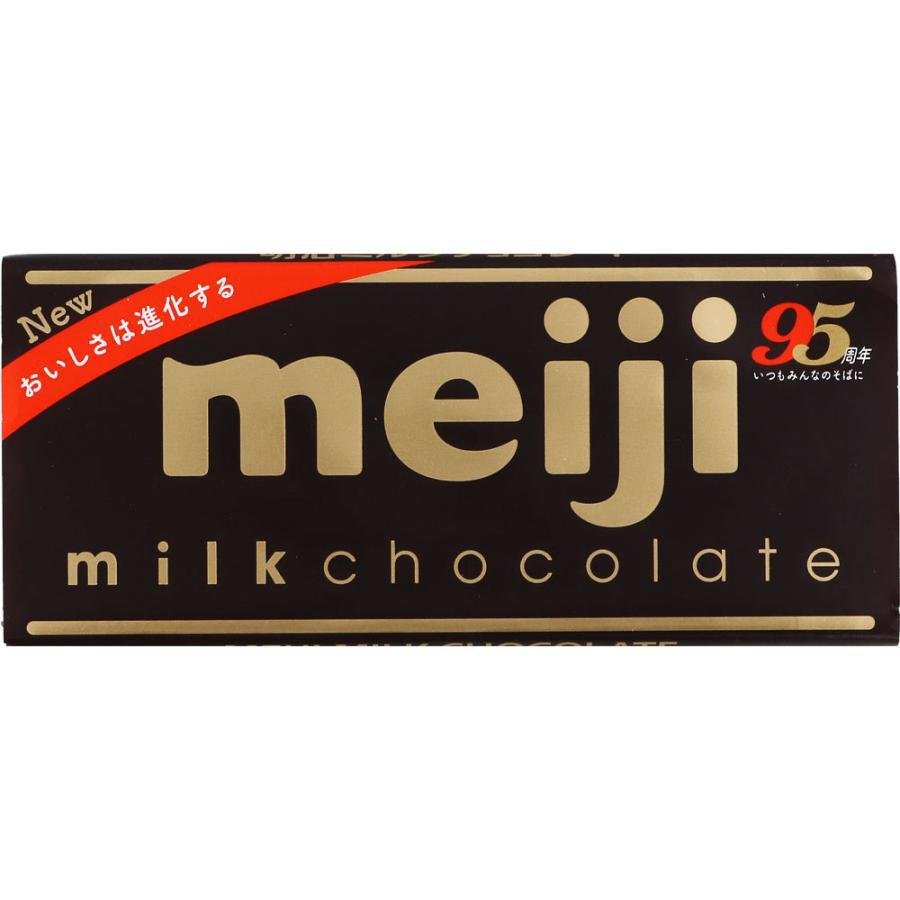 Meiji Pure Milk Chocolate Bar 50g (Pack of 5) - Rich Creamy Japanese Chocolate for Gifts, Snacks & Dessert Toppings