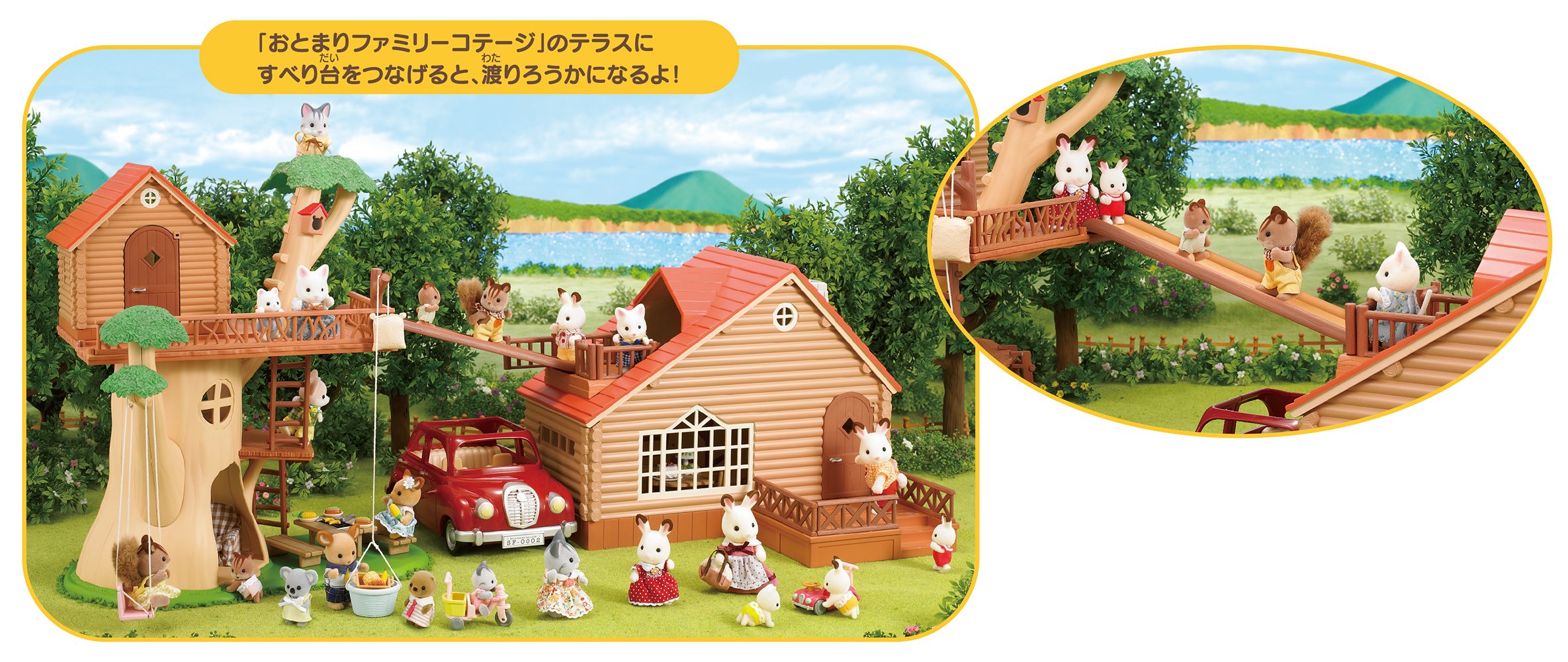 Silvania Family Trip Series KO-53 Tree House Playset - Perfect for Kids' Imaginative Play & Indoor/Outdoor Adventures