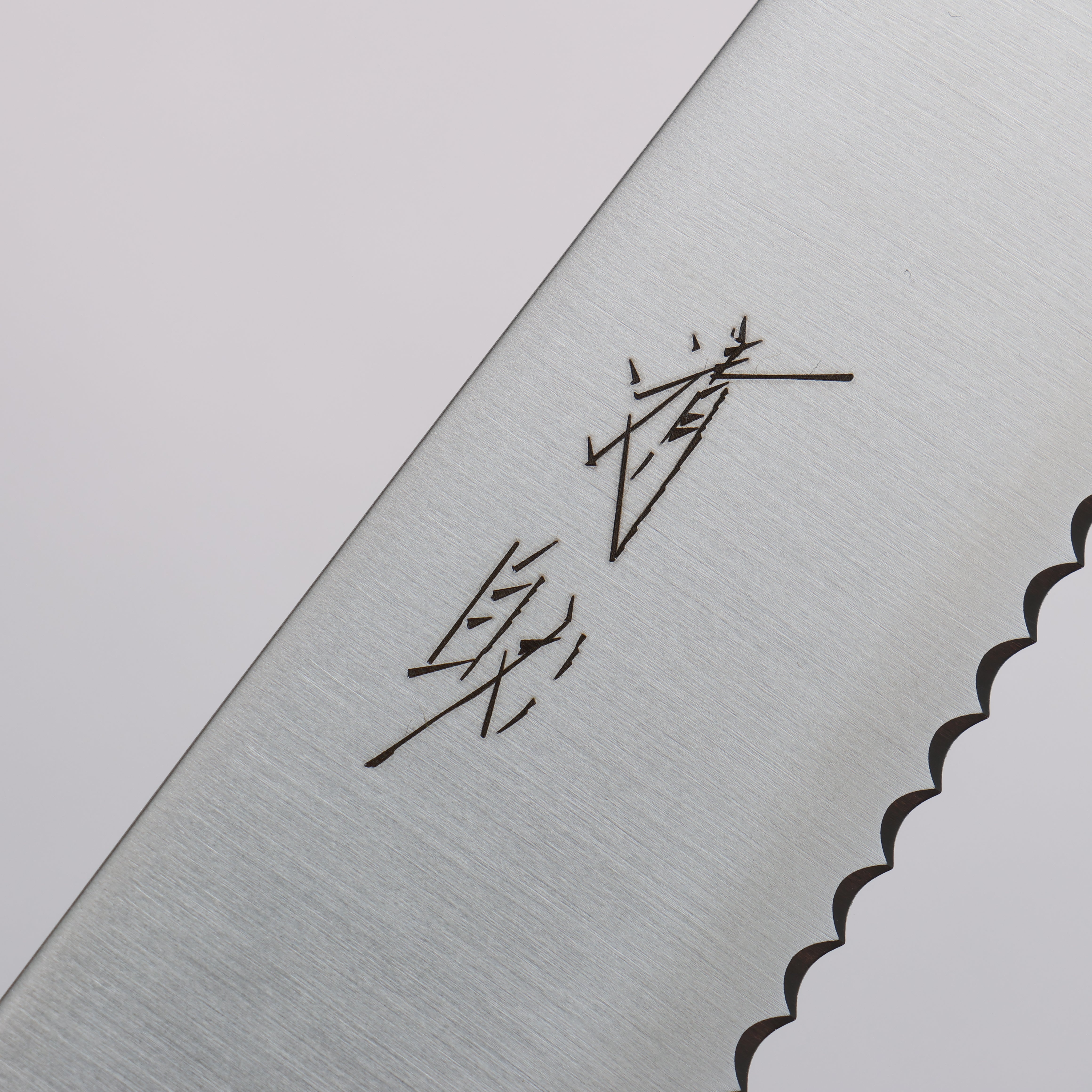 Premium Seisuke 240mm Stainless Steel Bread Knife with Wenge Wood Handle - Perfect for Slicing Bread, Cakes, and Pastries at Home or Bakery
