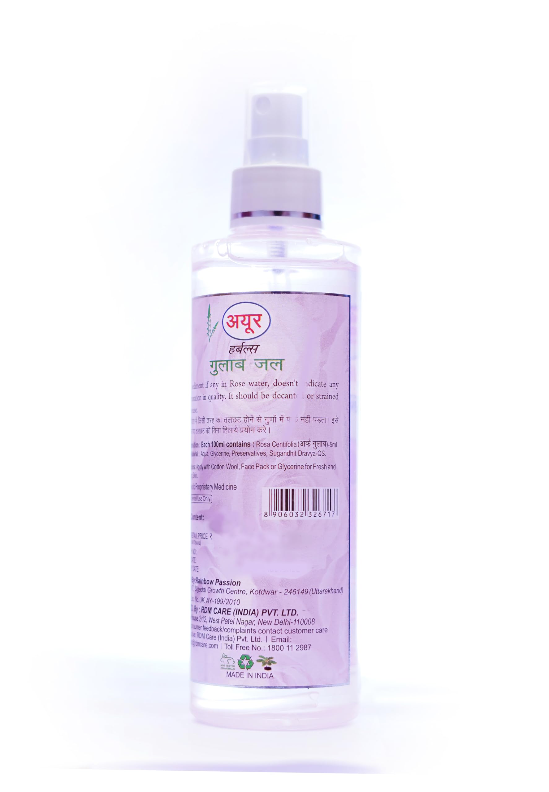Ayur Rose Water Mist (200 ml) - Hydrating Facial Spray for Dry Skin, Natural Toner & Makeup Setting Spray - Perfect for Travel, Gym & Daily Skincare Routine