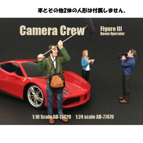 1:24 Scale American Diorama Camera Crew Figure III - Realistic Boom Operator Model for Film Set Dioramas, Photography Scenes & Miniature Displays