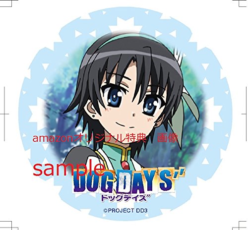 Dog Days Season 3 Complete Limited Edition Blu-ray with Big Can Badge Ver.3 - Anime Collector's Item for Fans | Perfect for Home Theater & Anime Collections