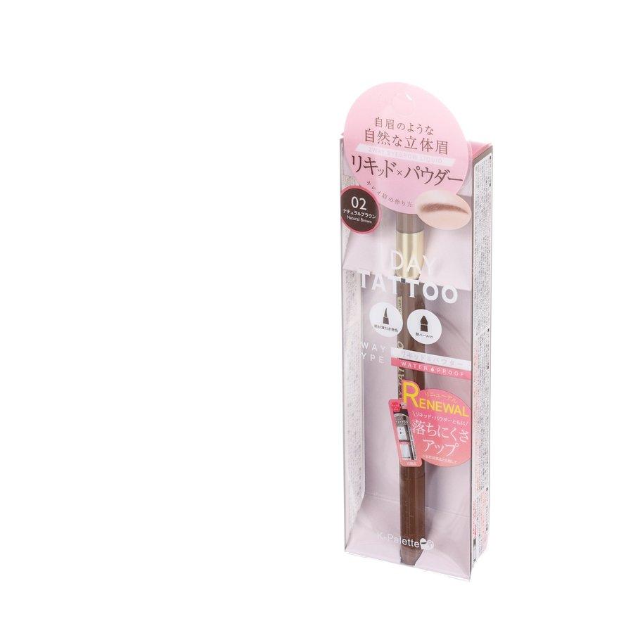 K Palette Lasting 2Way Brow Liquid Waterproof Eyebrow Pencil & Liquid Set - Natural Brown (21g) | Long-Lasting Waterproof Eyebrow Makeup for Everyday Use & Special Occasions