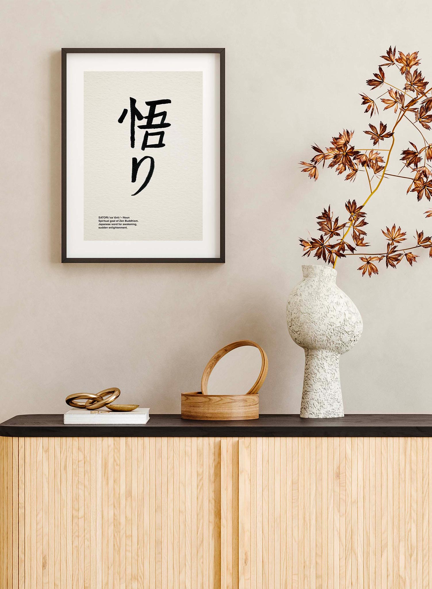 Satori Definition Poster - Zen Enlightenment & Japanese Philosophy Wall Art - Perfect for Meditation Rooms, Yoga Studios & Home Decor