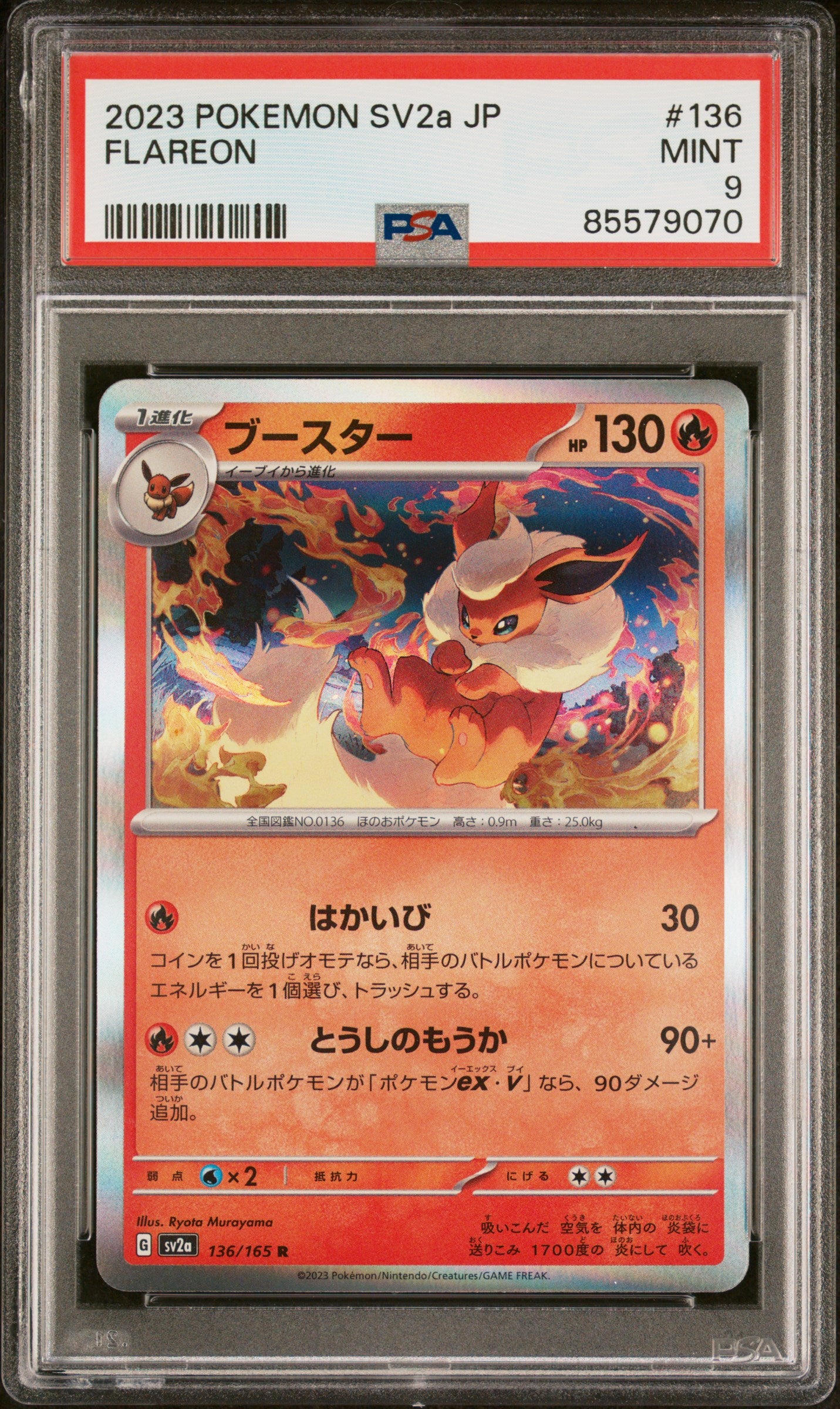 2023 Pokemon Japanese SV2a 151 Flareon #136 PSA Mint 9 Graded Card - Perfect for Collectors, Gaming & Display