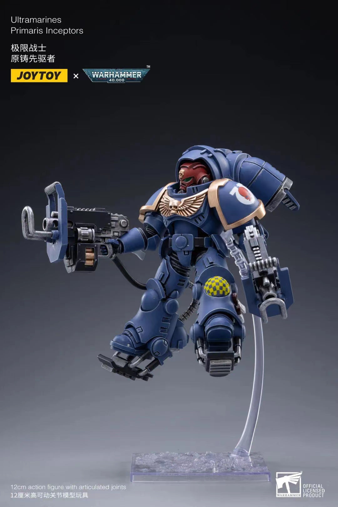 JOYTOY 1/18 Scale Warhammer 40K Ultramarines Primaris Inceptors Action Figure Set (3pcs) - Collectible Miniatures for Tabletop Gaming & Display