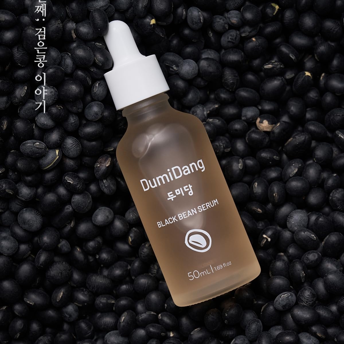Korean Black Bean Serum - Vegan Anti-Aging Face Serum with Fermented Black Bean Extract, Vegetable Collagen & Carrot Extract | Improves Skin Elasticity & Hydration | 50ml/1.69oz | Perfect for Nighttime Skincare Routine & Dry Skin Care