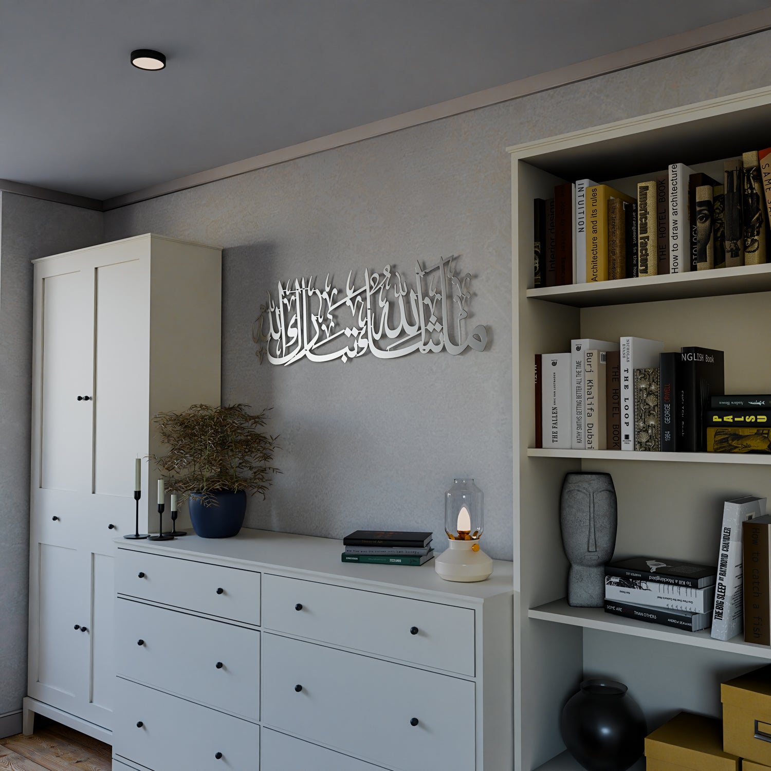 Beautiful Mashallah Tabarakallah Islamic Wall Art - Metal Arabic Calligraphy Decor for Home, Mosque & Office - Perfect for Muslim Home Decor & Gift Giving
