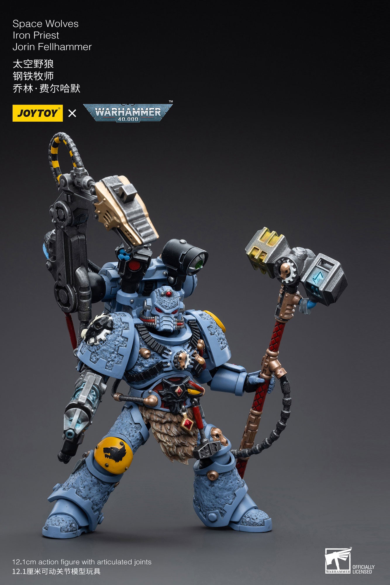 JOYTOY 1/18 Scale Warhammer 40K Space Wolves Iron Priest Jorin Fellhammer Action Figure - Collectible Miniature for Tabletop Gaming & Display
