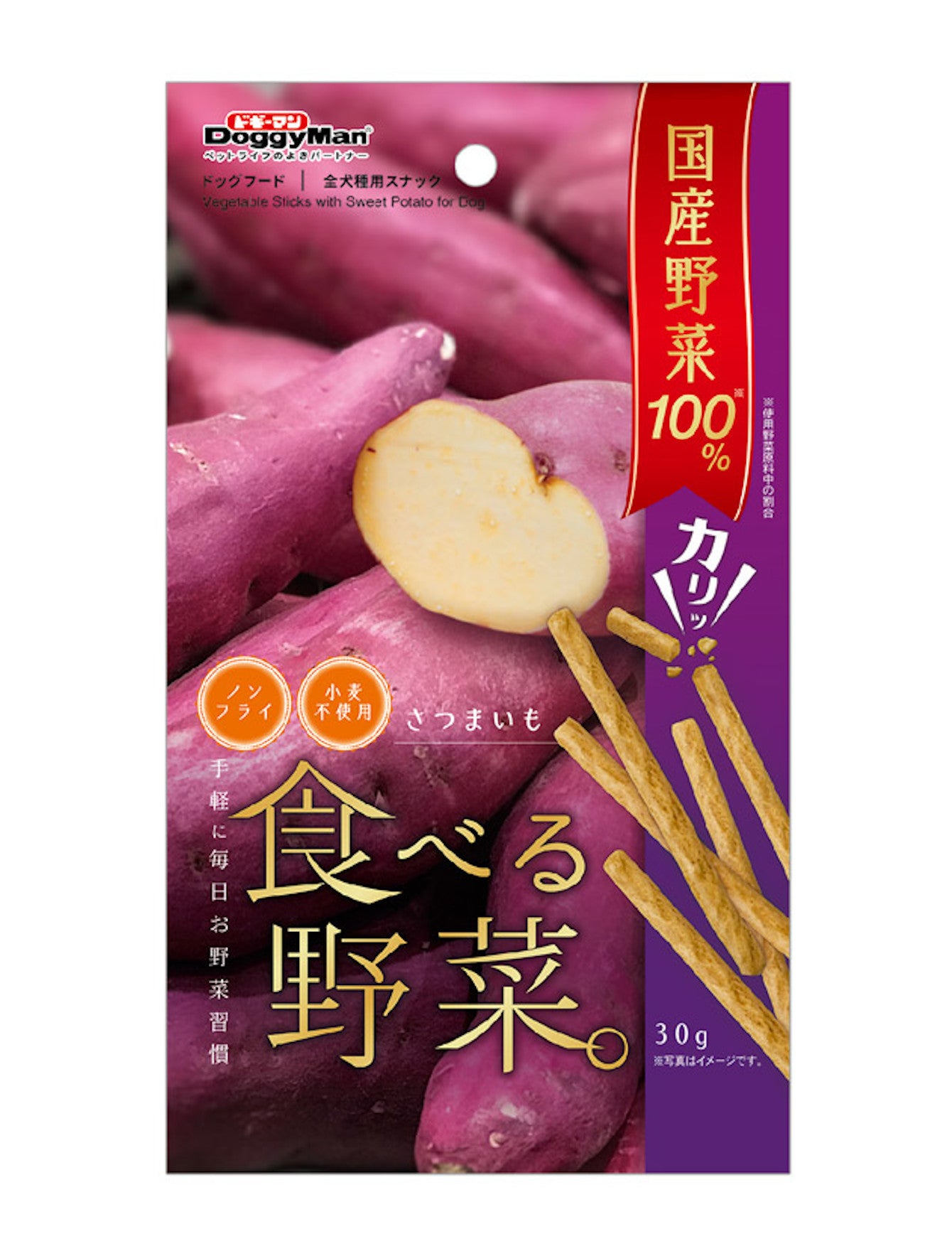Healthy Dog Treats - DoggyMan Vegetable Sticks with Sweet Potato, 30g | Natural Chew Snacks for Small & Large Dogs | Training Rewards & Dental Care