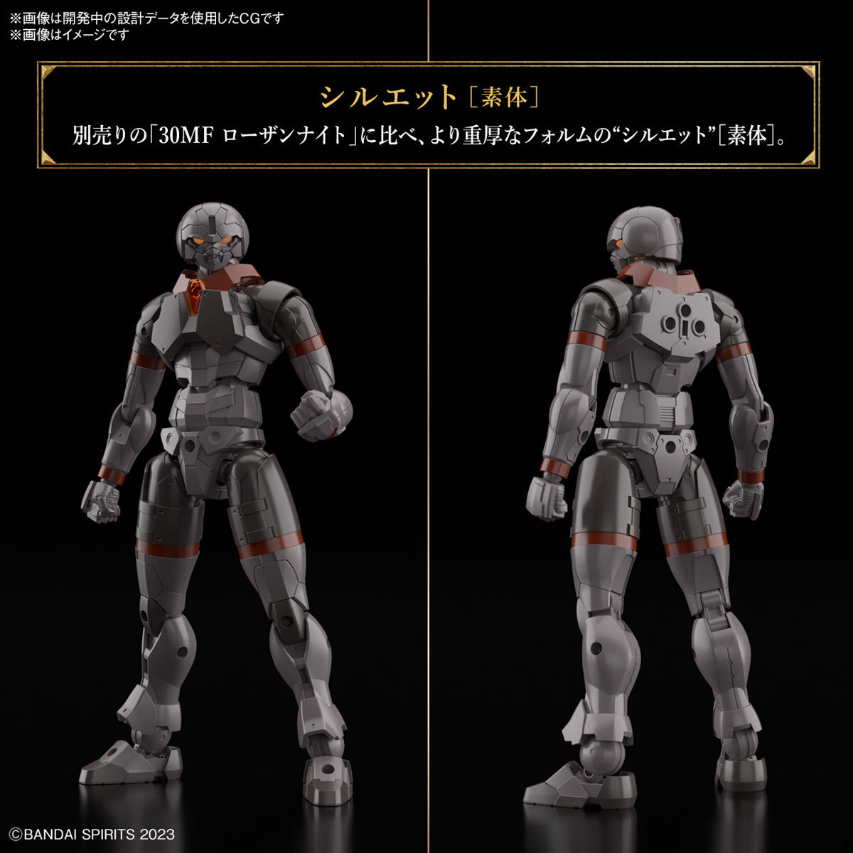 Bandai 30 Minutes Fantasy 30MF #04 1/144 Rosan Fighter Model Kit - Easy Build Plastic Model for Collectors & Hobbyists - Perfect for Anime Fans & Gundam Enthusiasts