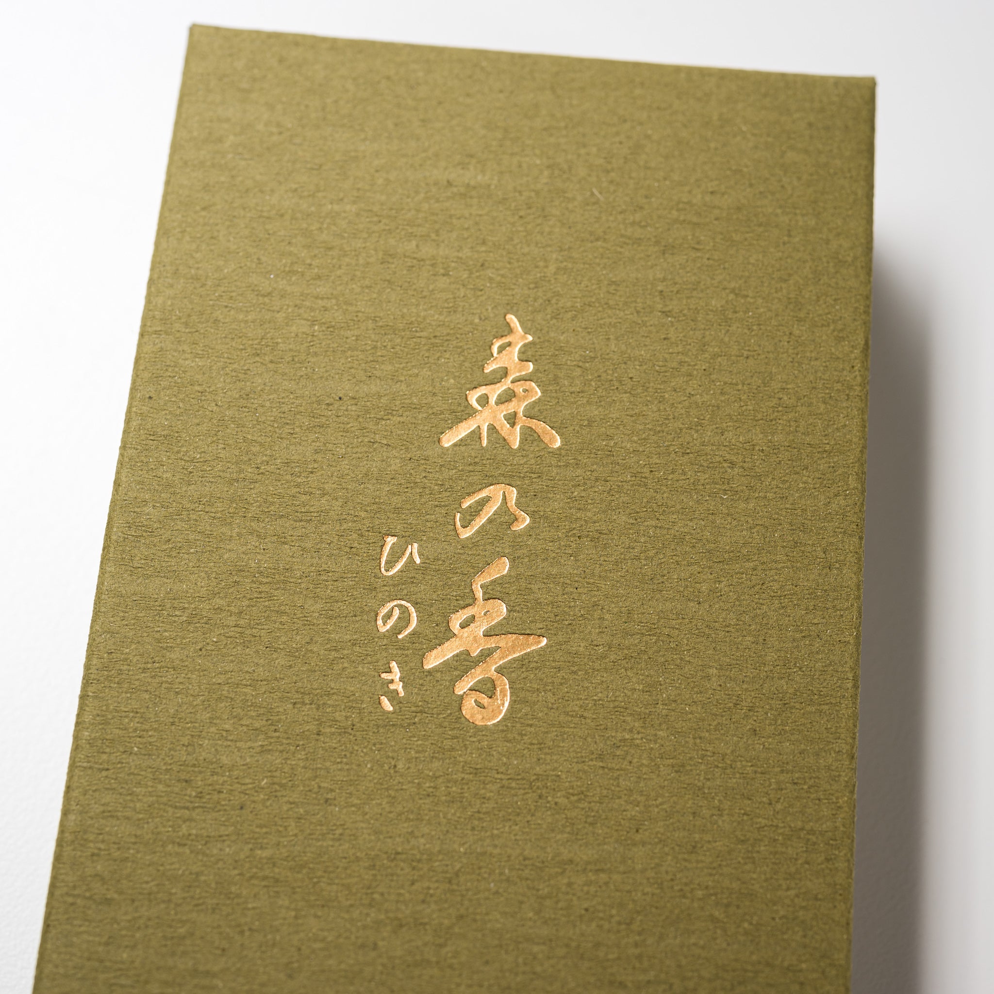Nippon Kodo Scent of the Forest Hinoki Cypress Incense Cones - Japanese Aromatherapy for Relaxation & Meditation | Perfect for Home Spa, Yoga & Zen Decor