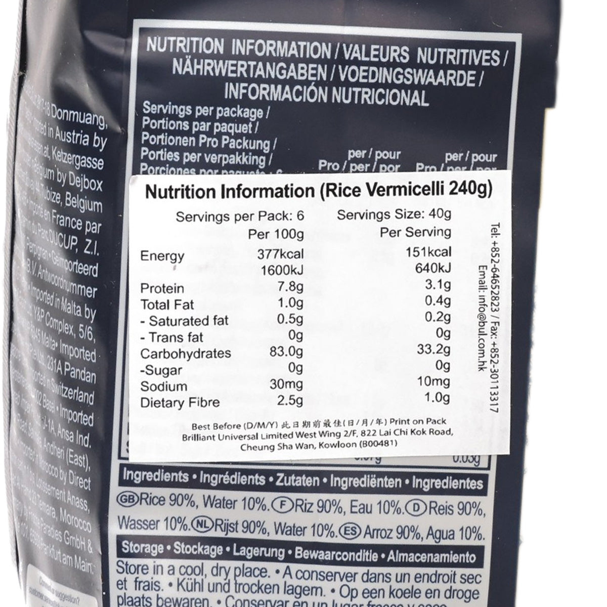 Blue Elephant Rice Vermicelli 240g - Premium Thin Rice Noodles for Stir Fry, Pho, Pad Thai & Asian Cooking - Gluten-Free & Vegan Friendly