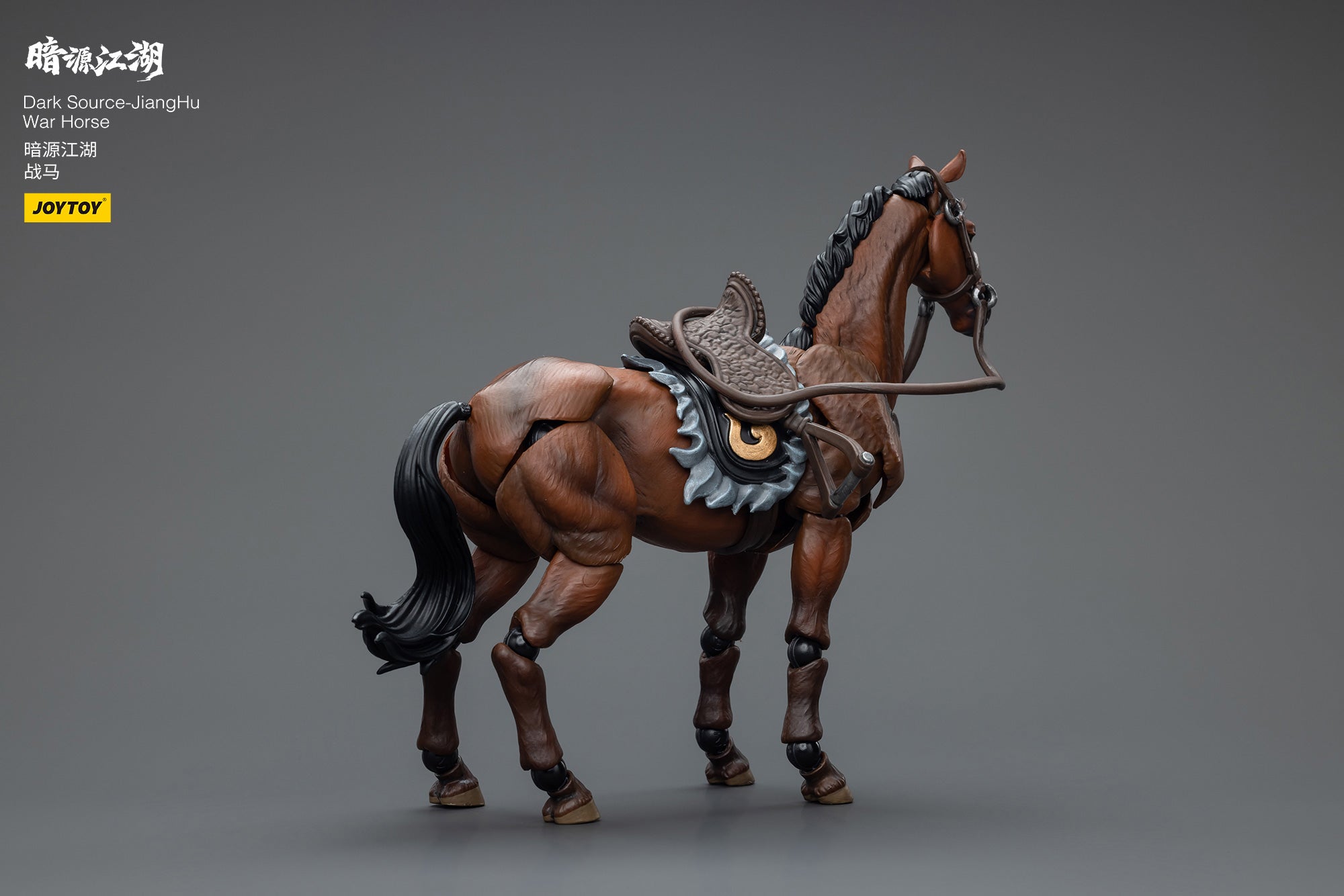 JOYTOY 3.75 Inch Dark Source JiangHu War Horse Action Figure - 1/18 Scale Collectible Model for Display, Photography & Diorama Scenes