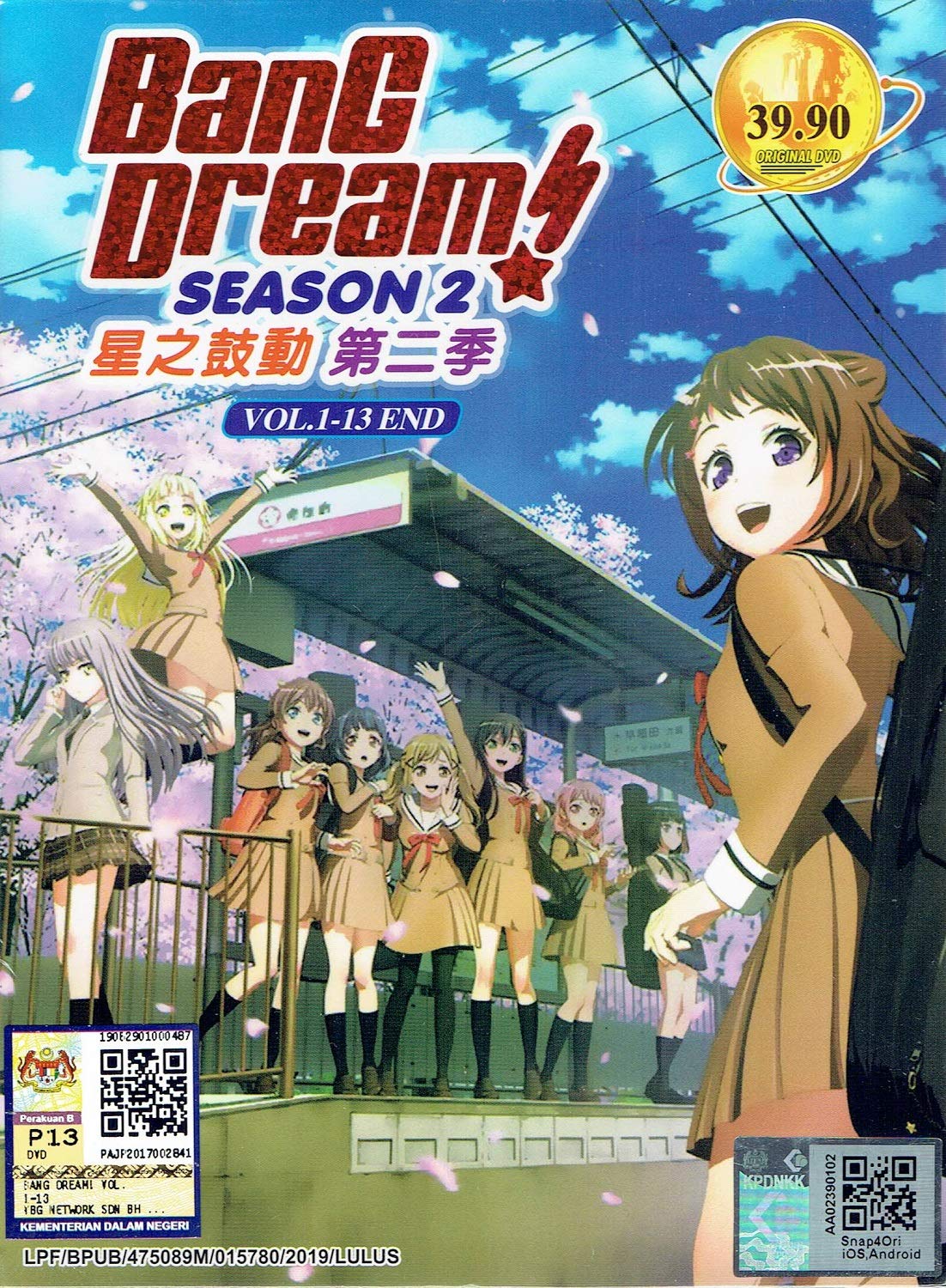 Bang Dream! Season 2 Complete Anime TV Series DVD Box Set (13 Episodes) - Japanese Music Anime for Teens & Adults - Perfect for Home Entertainment & Anime Collection