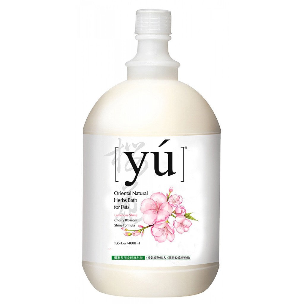 YU Pet Gentle Cleansing Shampoo 4L - Antibacterial & Soothing Dog Shampoo with Natural Ingredients for All Coat Types | Perfect for Bathing, Grooming & Skin Care