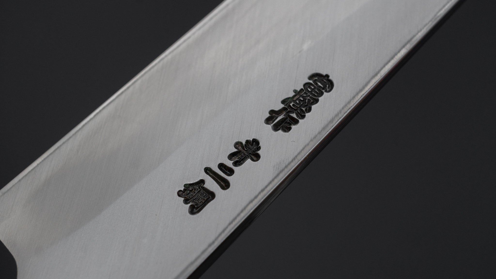 Hitohira Togashi Blue #2 Yanagiba 330mm Japanese Sushi Knife - High Carbon Steel Blade with Ho Wood Handle & Saya Scabbard - Perfect for Sushi Chefs & Japanese Cuisine Preparation