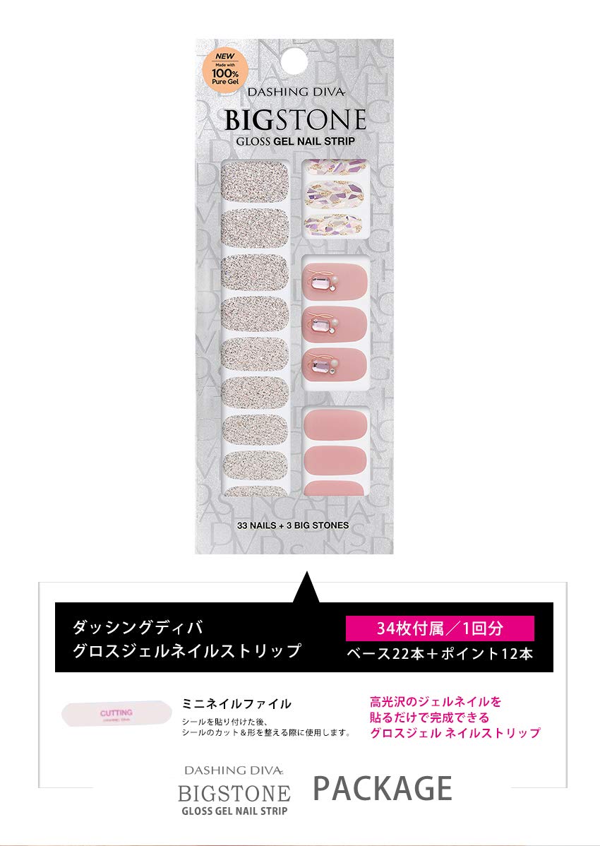 Dashing Diva Gloss Press On Nails - Mystic Something | Short Square Fake Nails | Long Lasting Gel Stick On Nails Kit (30 Pieces) | Up to 7 Days Wear | Perfect for Day to Night Looks, Parties, Weddings & Special Occasions