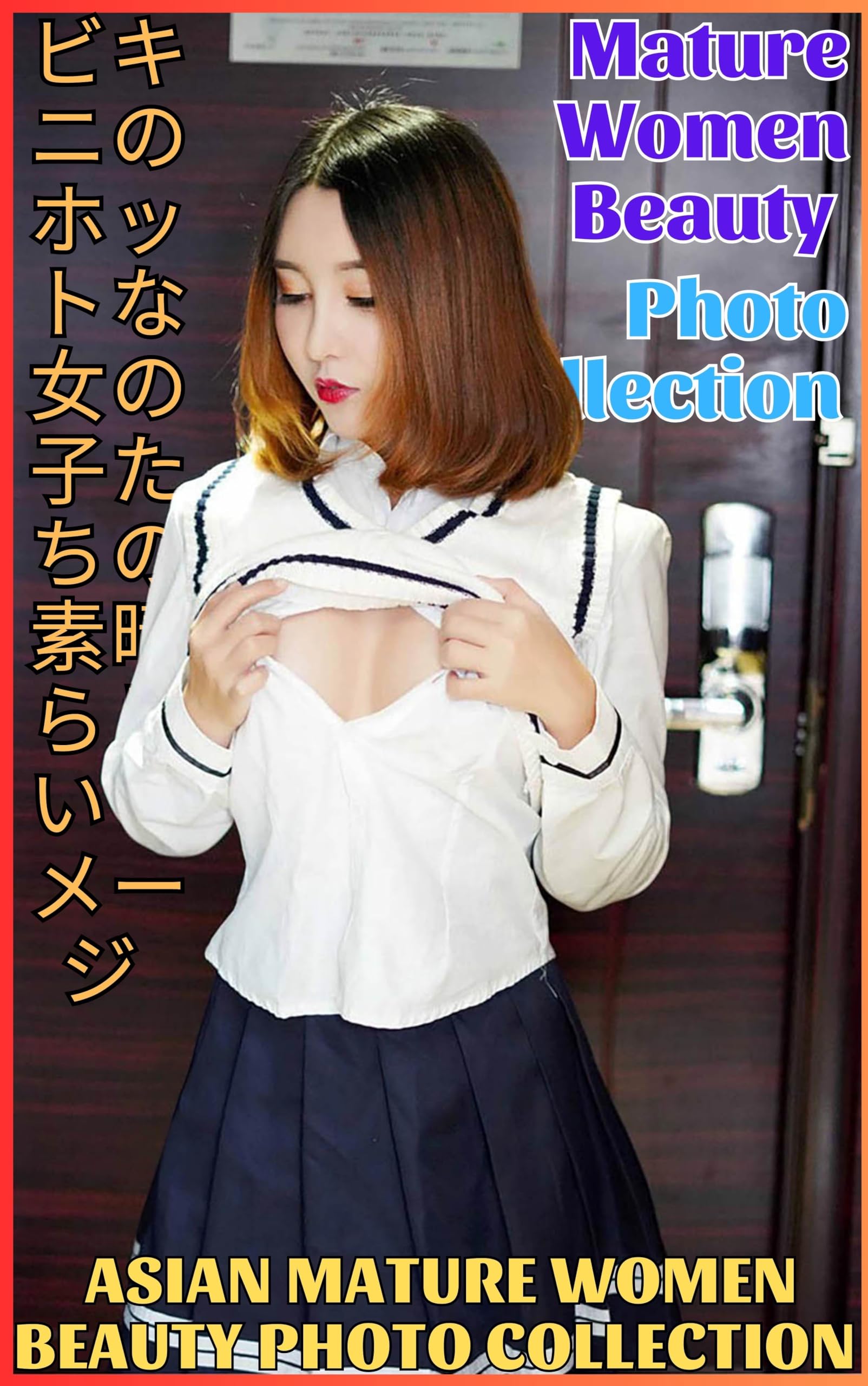 Asian Mature Women Beauty Photo Collection Album 56 - Stunning Photography Series Book 7 | Perfect for Art Inspiration, Home Decor & Gift Ideas