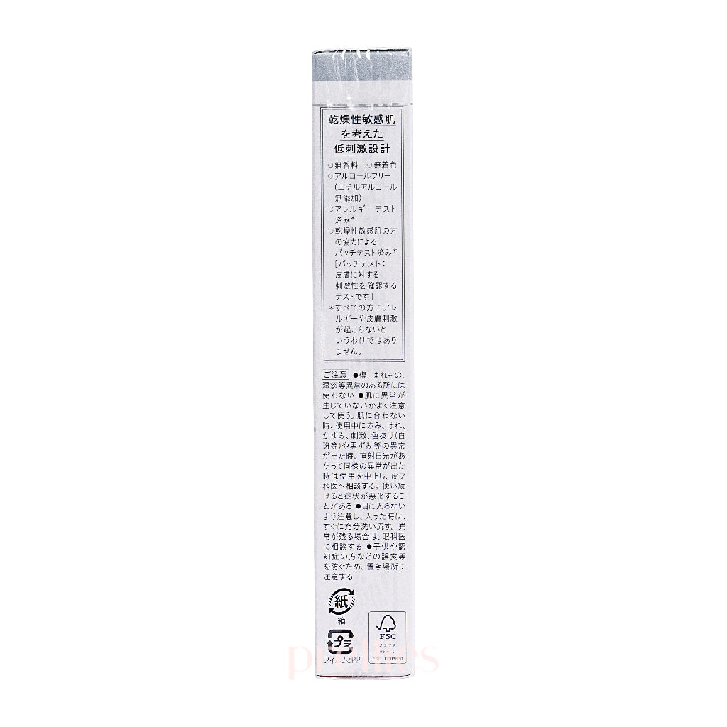 Curel Brightening Moisture Essence 30g - Japanese Skincare for Glowing Hydration - Perfect for Dry & Sensitive Skin Daily Routine