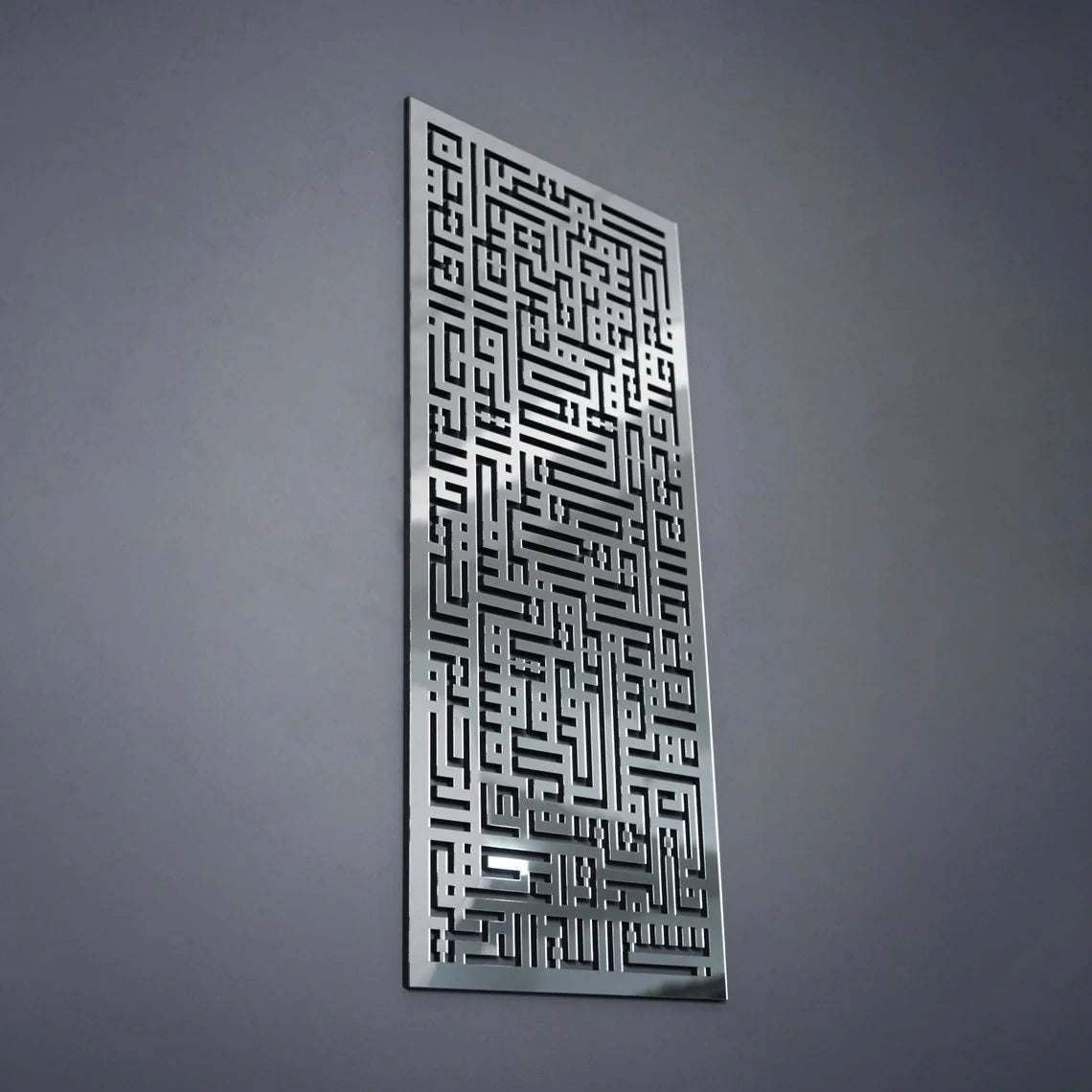 Kufic Surah Fatihah Islamic Wall Art - Handcrafted Wooden Acrylic Quran Calligraphy Decor for Home, Mosque & Office - Perfect for Muslim Prayer Rooms & Spiritual Gifts