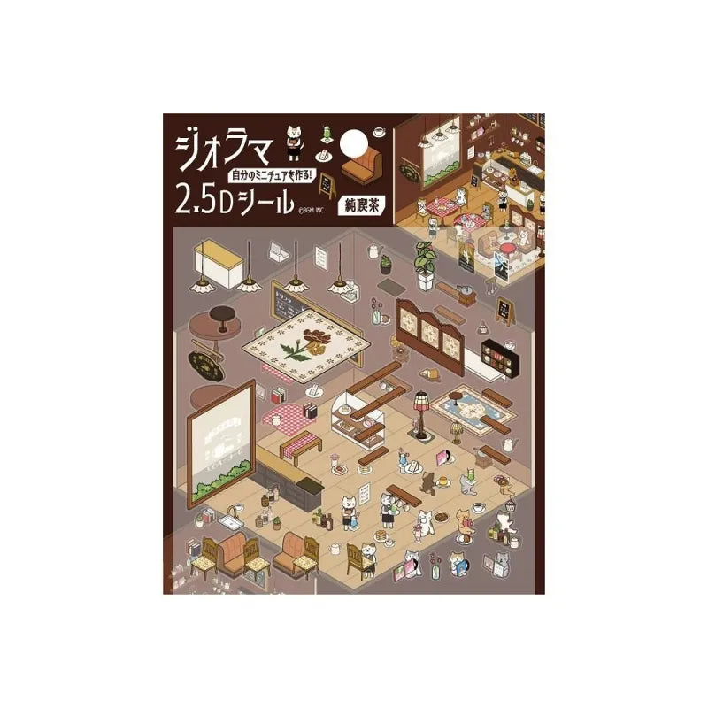 BGM Diorama 2.5D Sticker Sheets - Decorative Scrapbooking Stickers for DIY Crafts, Journals, Planners & Home Decor - Cafe Theme