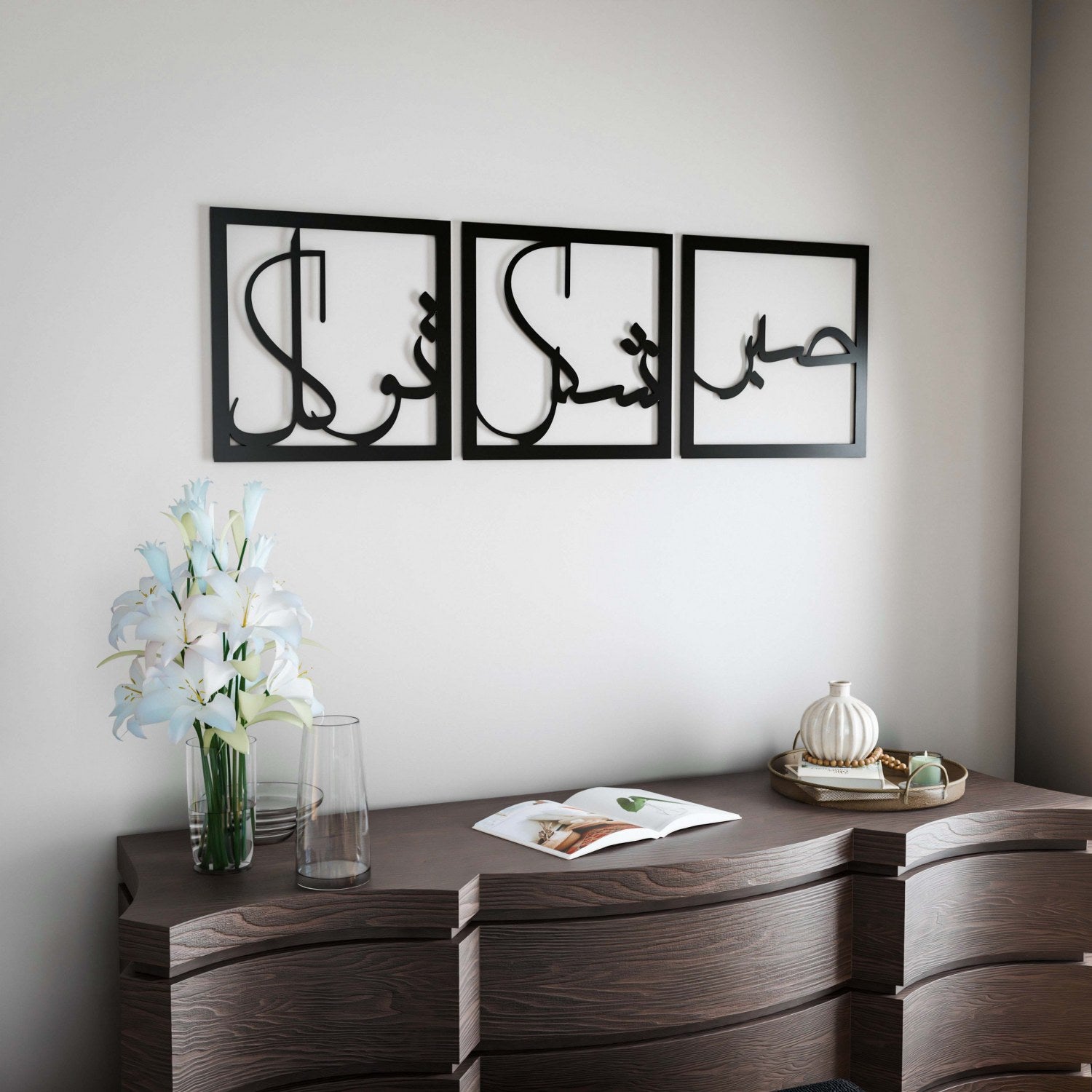 Sabr Shukr Tawakkul Islamic Wall Art Set - Wooden Arabic Calligraphy Decor with Patience, Gratitude & Trust Meaning - Perfect for Home, Mosque & Office Spiritual Decor