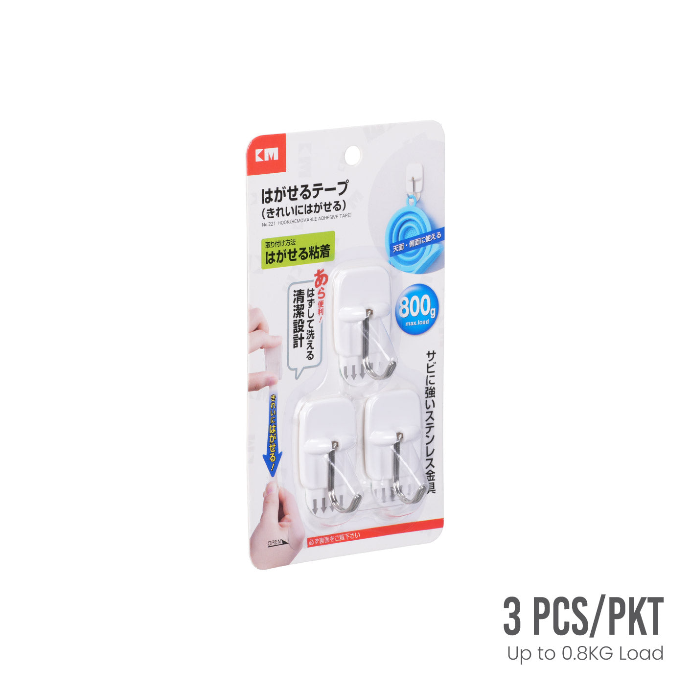 Removable Wall Hooks (3-Pack) - KM221 Heavy Duty Adhesive Hooks for Hanging Coats, Hats, Keys & Home Decor - No Damage Wall Mounting Solution for Bathroom, Kitchen & Entryway
