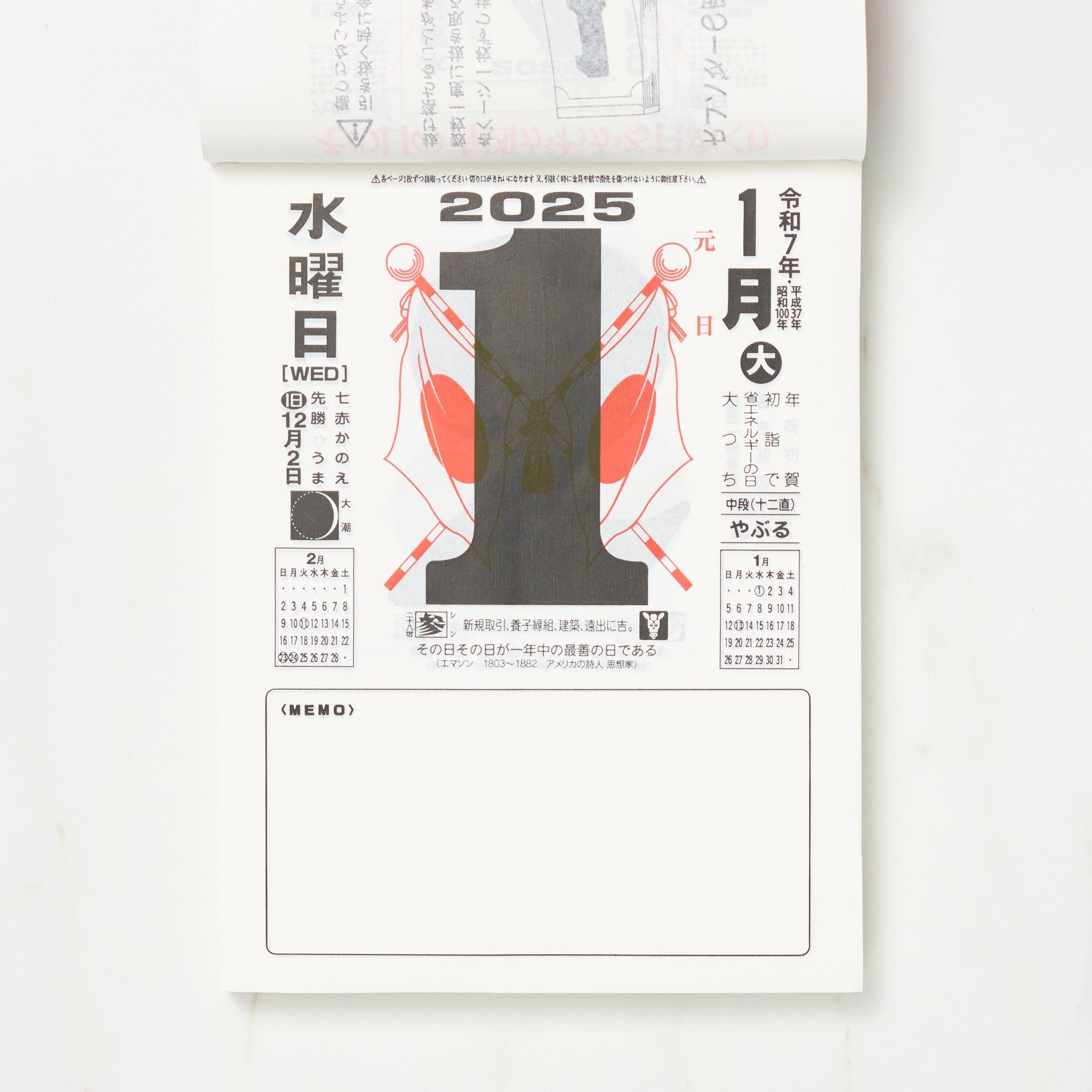 2025 Daily Planner with Memo Pad - Shin Nihon Premium Wall Calendar | Perfect for Home, Office & School Organization