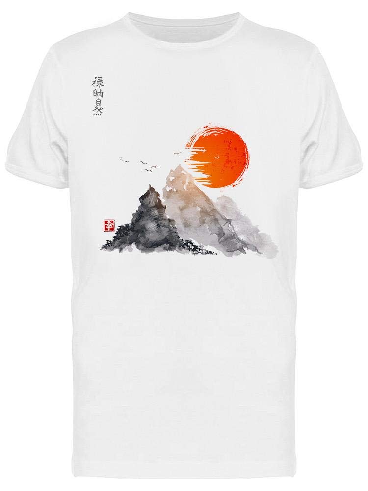 Men's Mountains and Red Sun Graphic T-Shirt - Casual Short Sleeve Tee for Outdoor Adventures & Streetwear
