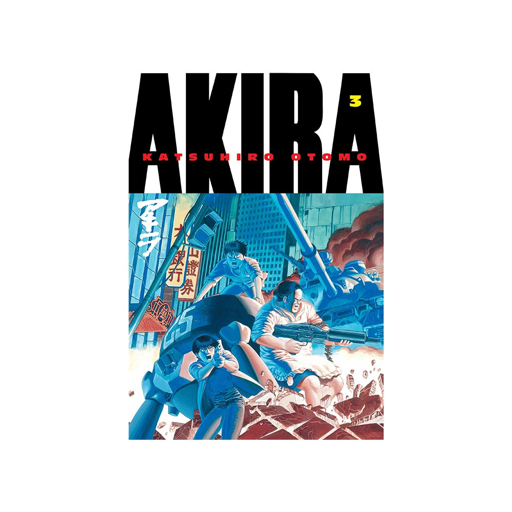 AKIRA Vol 3 Manga - Softcover Edition | Post-Apocalyptic Cyberpunk Graphic Novel | Perfect for Manga Collectors & Sci-Fi Fans