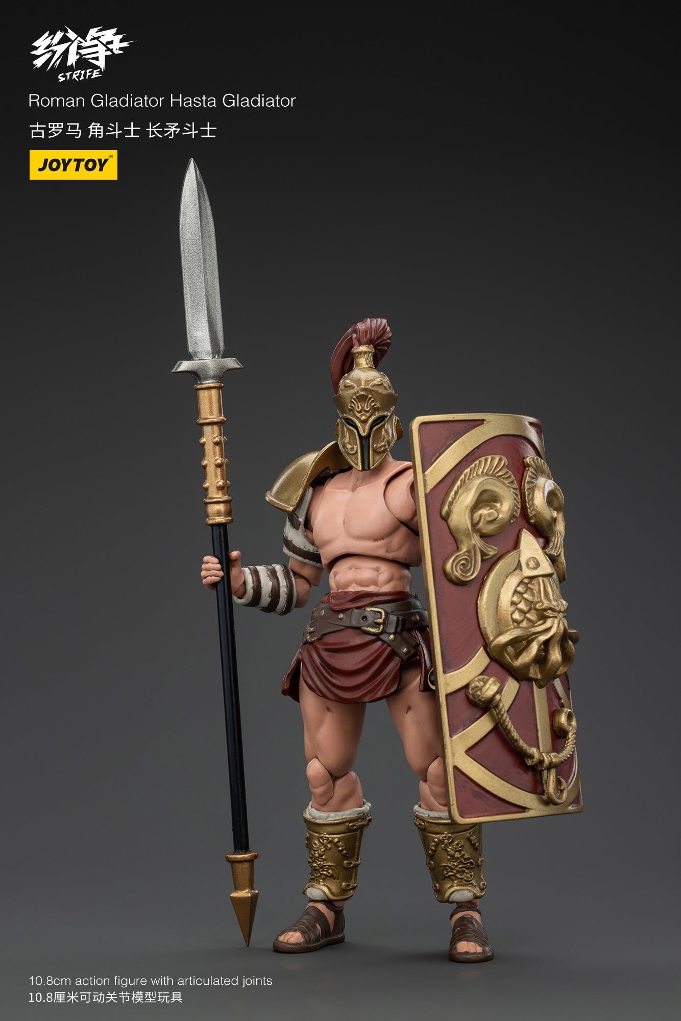 1/18 JOYTOY Strife Roman Gladiator Action Figure - Highly Detailed Collectible Toy for Display, Gifts & Role-Playing Scenes