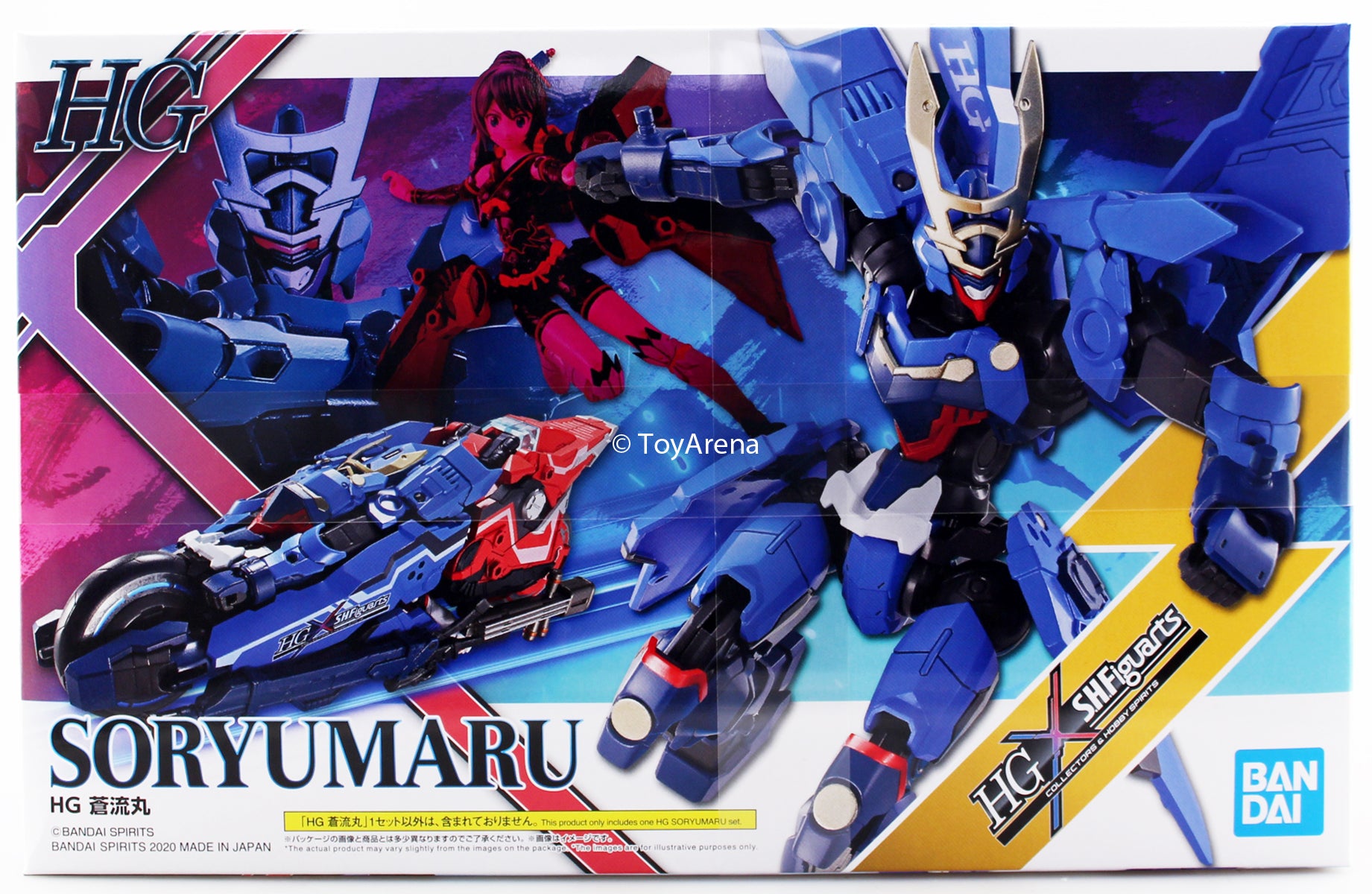 Bandai Spirits HG Soryumaru Model Kit - High Grade Anime Action Figure for Collectors & Hobbyists | Perfect for Display, Gifts & Anime Enthusiasts