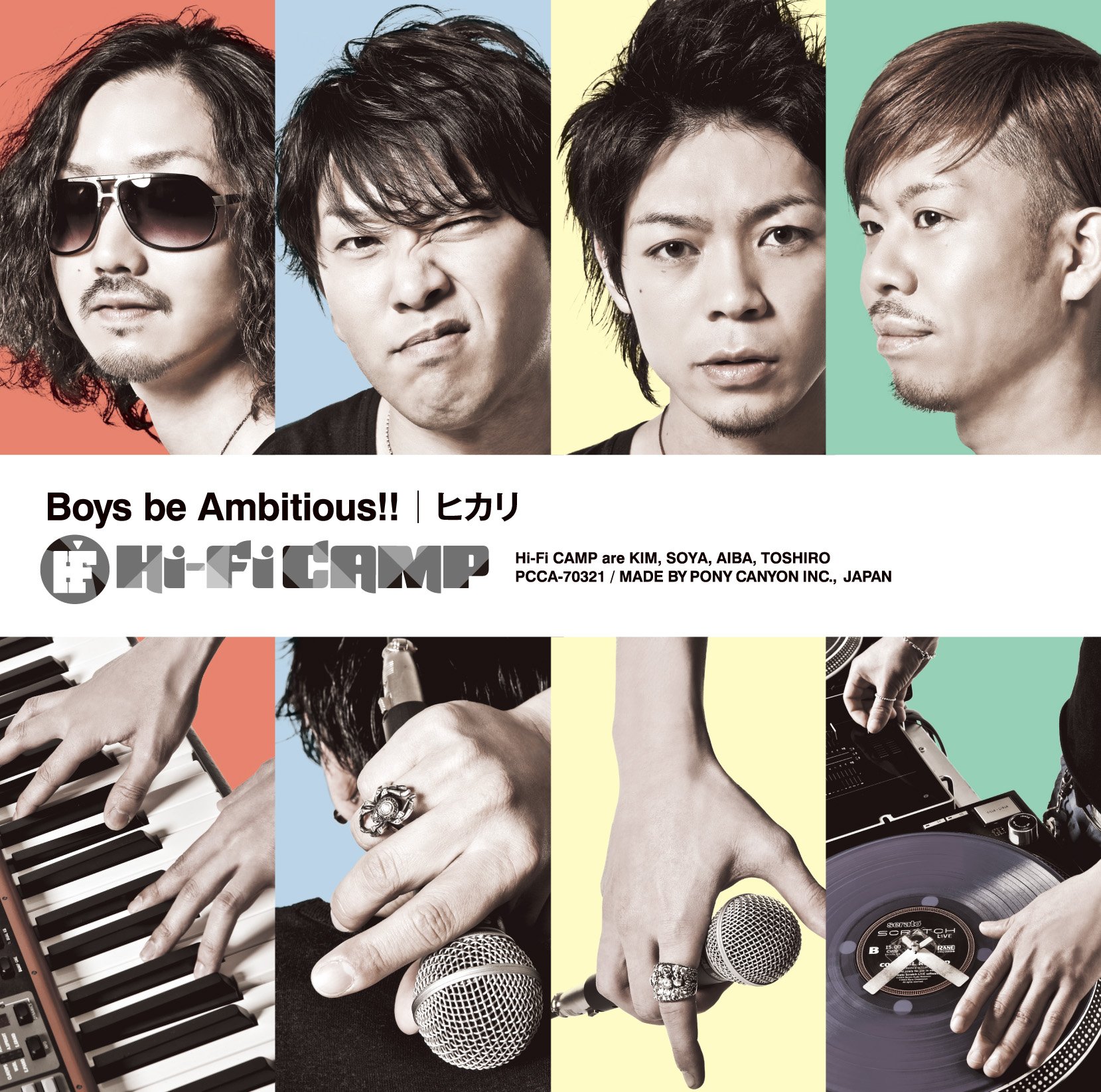 BOYS BE AMBITIOUS!! HIKARI - Inspirational Japanese T-Shirt for Teen Boys & Young Men - Motivational Fashion for School, Sports & Daily Wear