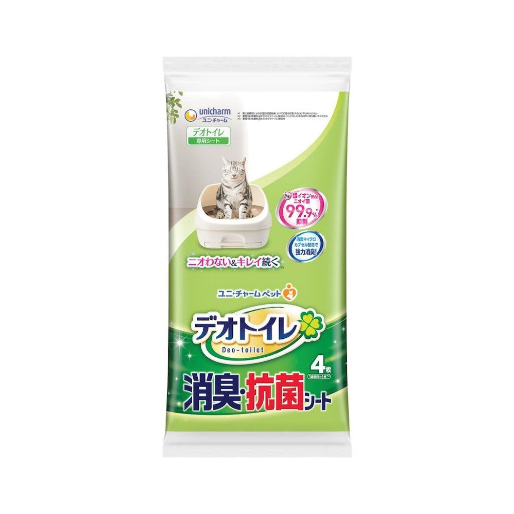 Unicharm Deo Toilet Absorbent Pads Refill - Natural & Unscented Options, 99.9% Strong Absorbent Sheets for Odor Control | Ideal for Home, Office & Travel Use