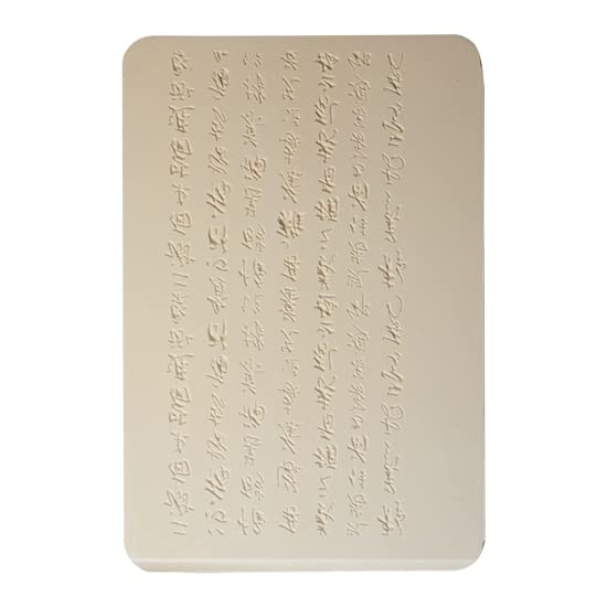 Flexible Rollable Texture Tile - DIY Home Decor & Wall Art - Chinese Calligraphy Design for Creative Projects & Interior Design